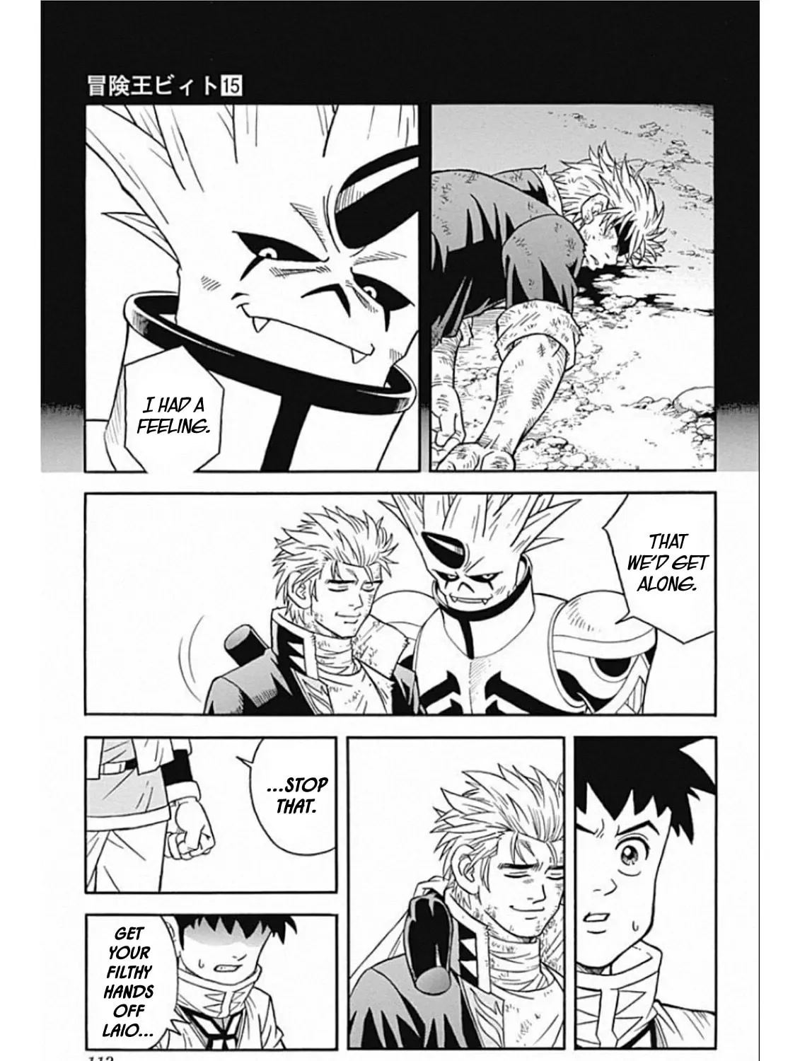 Read Beet the Vandel Buster chapter 60 image 38 on Lezhin