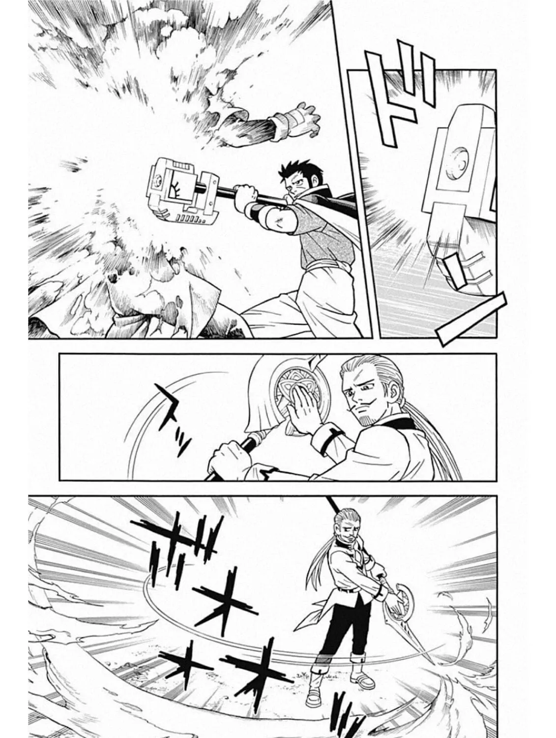 Read Beet the Vandel Buster chapter 60 image 4 on Lezhin