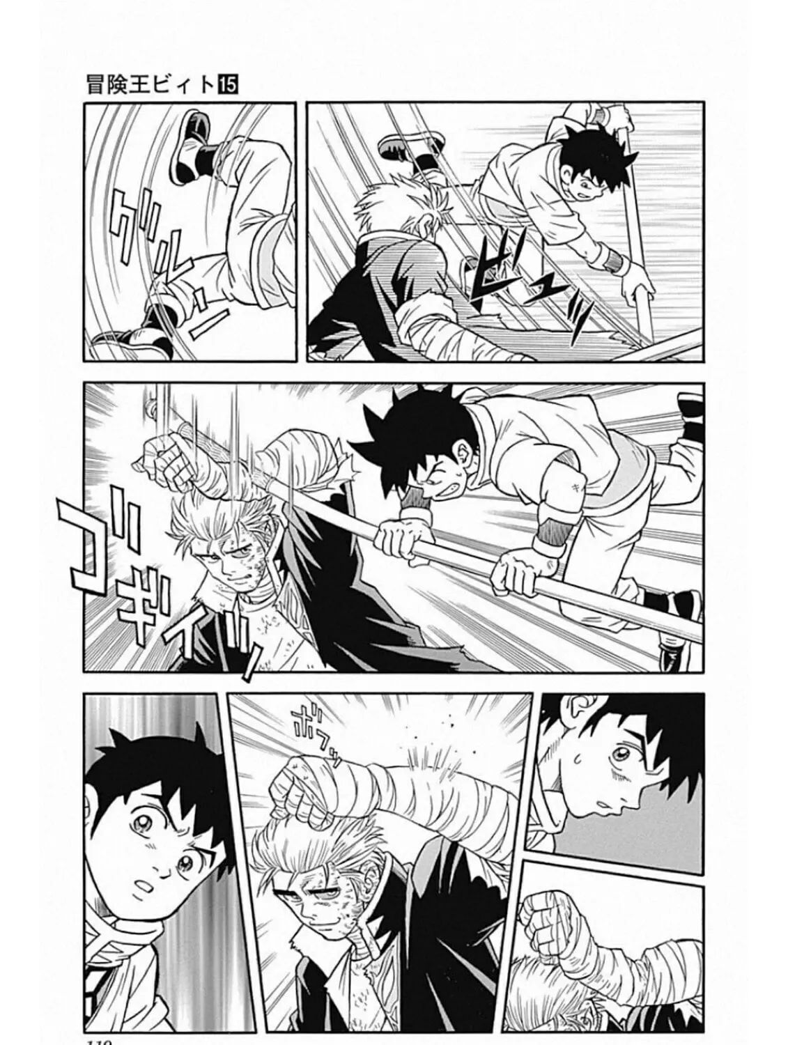 Read Beet the Vandel Buster chapter 60 image 50 on Lezhin