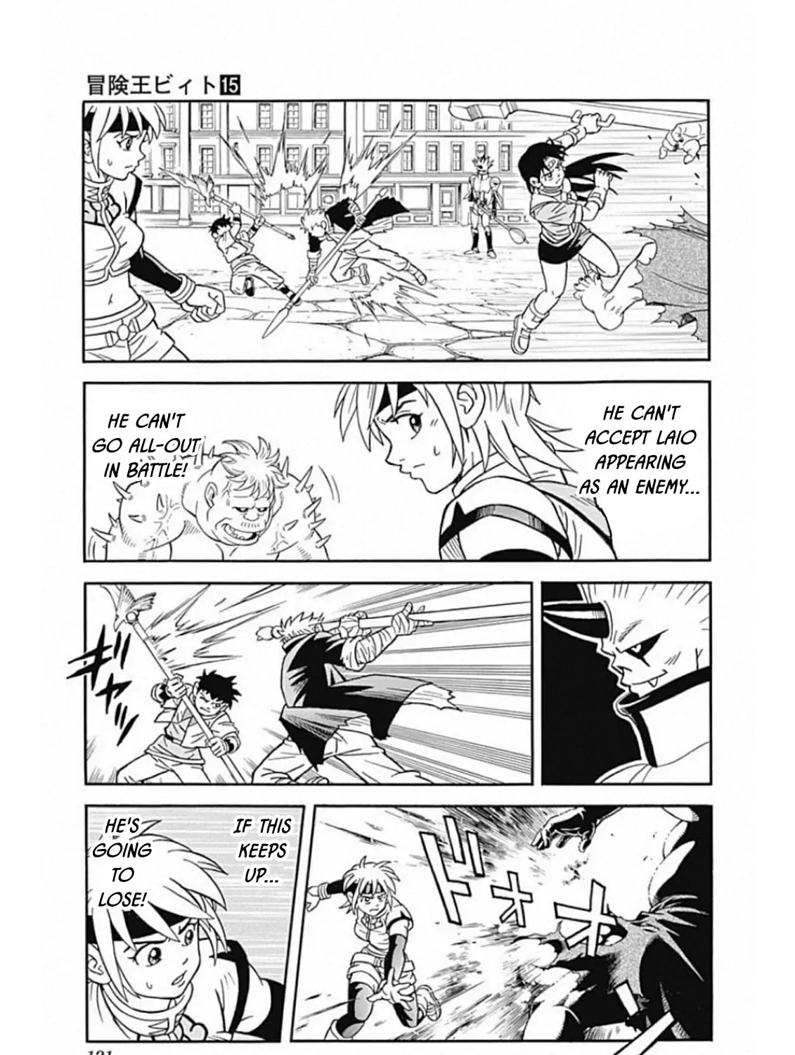 Read Beet the Vandel Buster chapter 60 image 54 on Lezhin