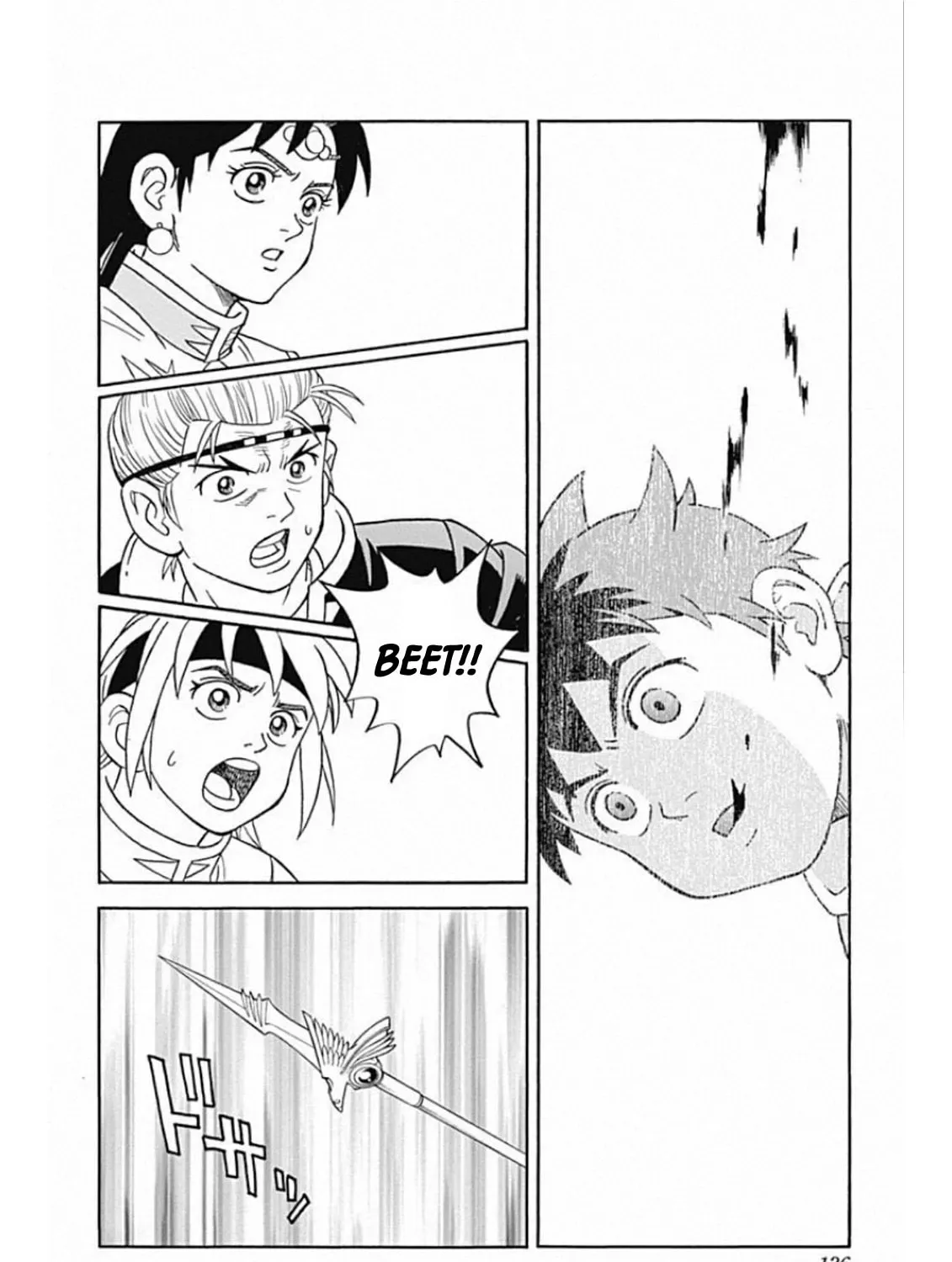Read Beet the Vandel Buster chapter 60 image 84 on Lezhin