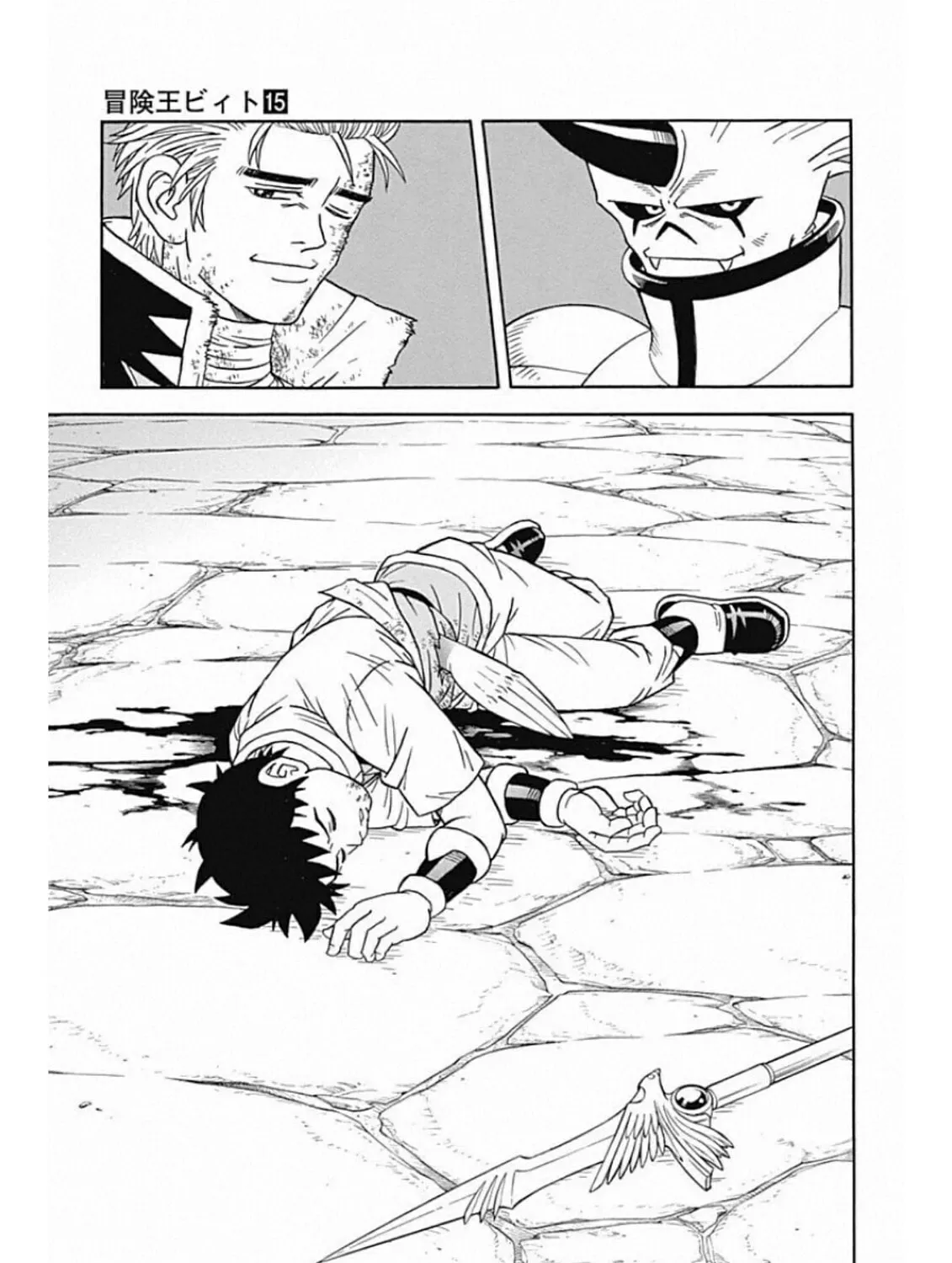 Read Beet the Vandel Buster chapter 60 image 86 on Lezhin