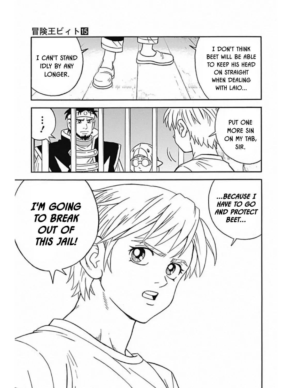 Read Beet the Vandel Buster chapter 60 image 90 on Lezhin