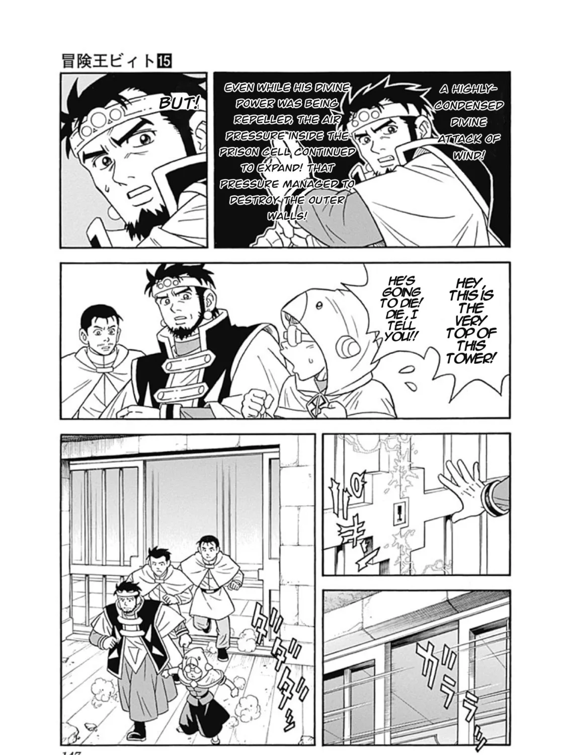Read Beet the Vandel Buster chapter 61 image 12 on Lezhin