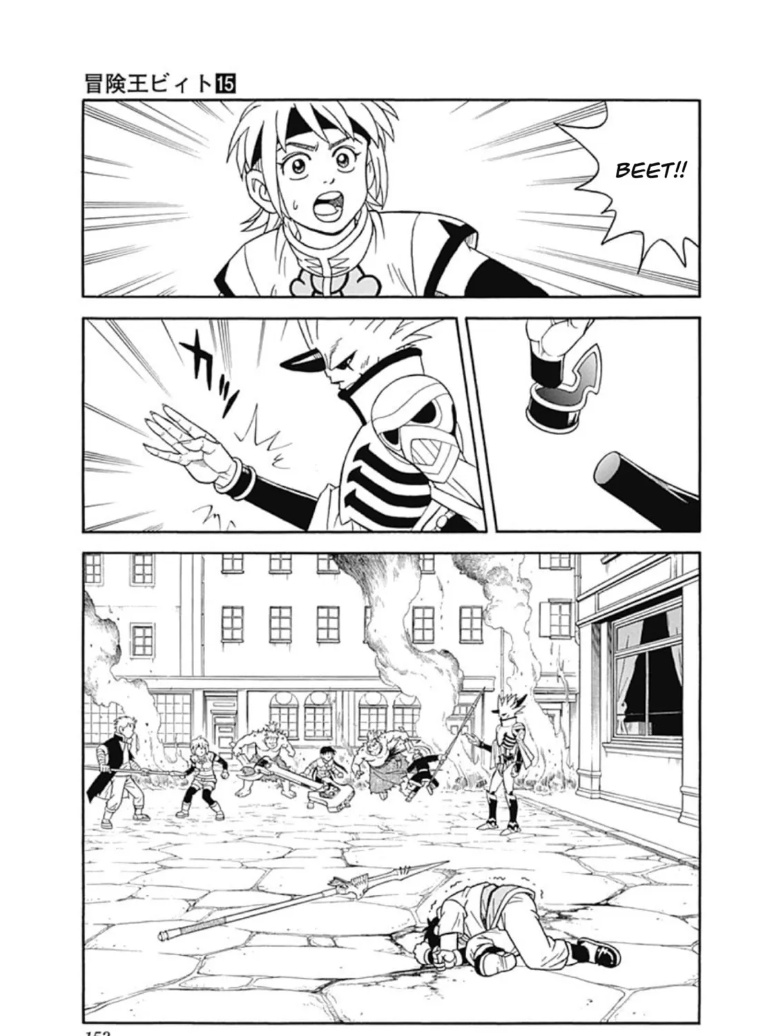 Read Beet the Vandel Buster chapter 61 image 24 on Lezhin