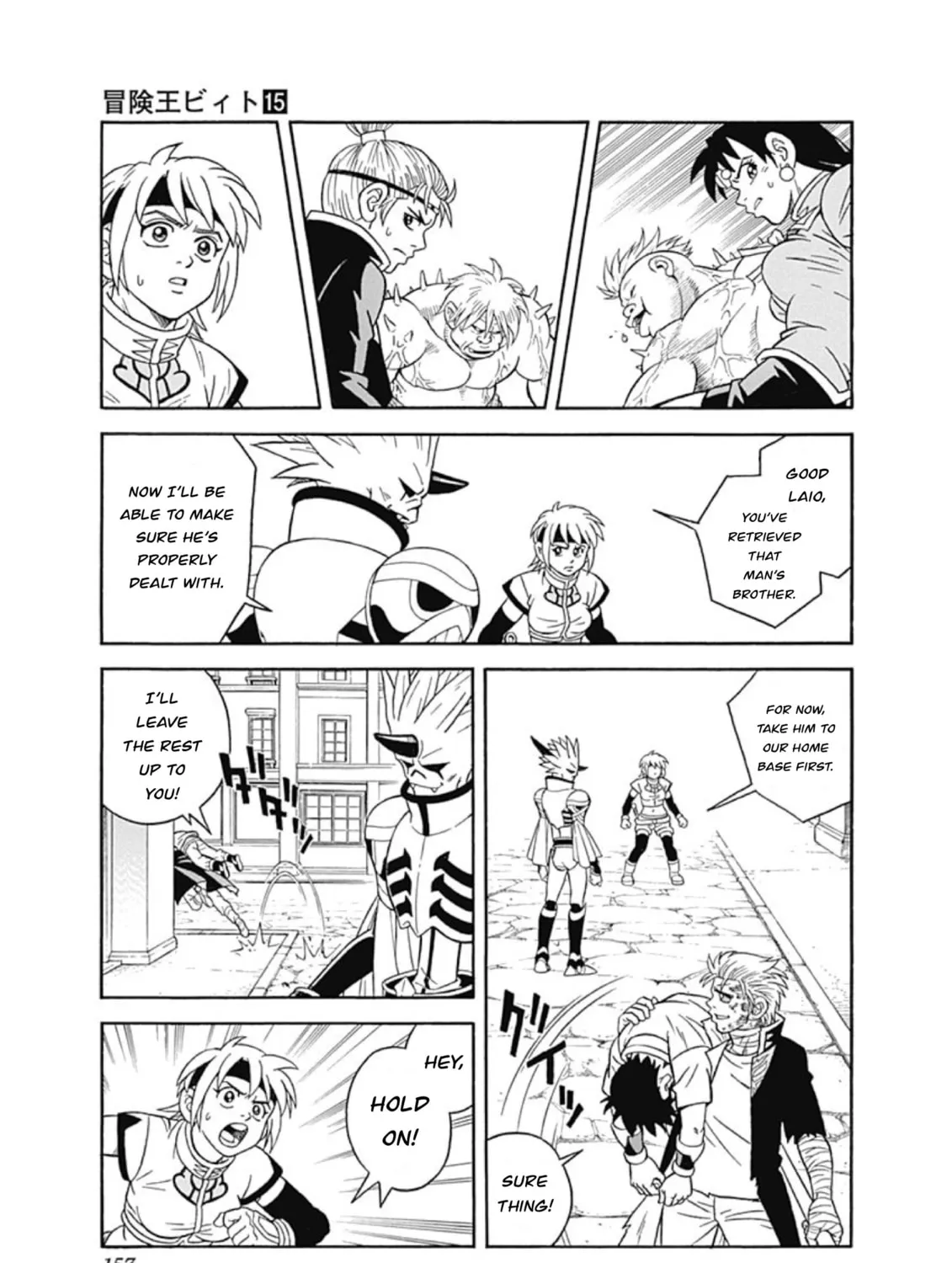 Read Beet the Vandel Buster chapter 61 image 32 on Lezhin