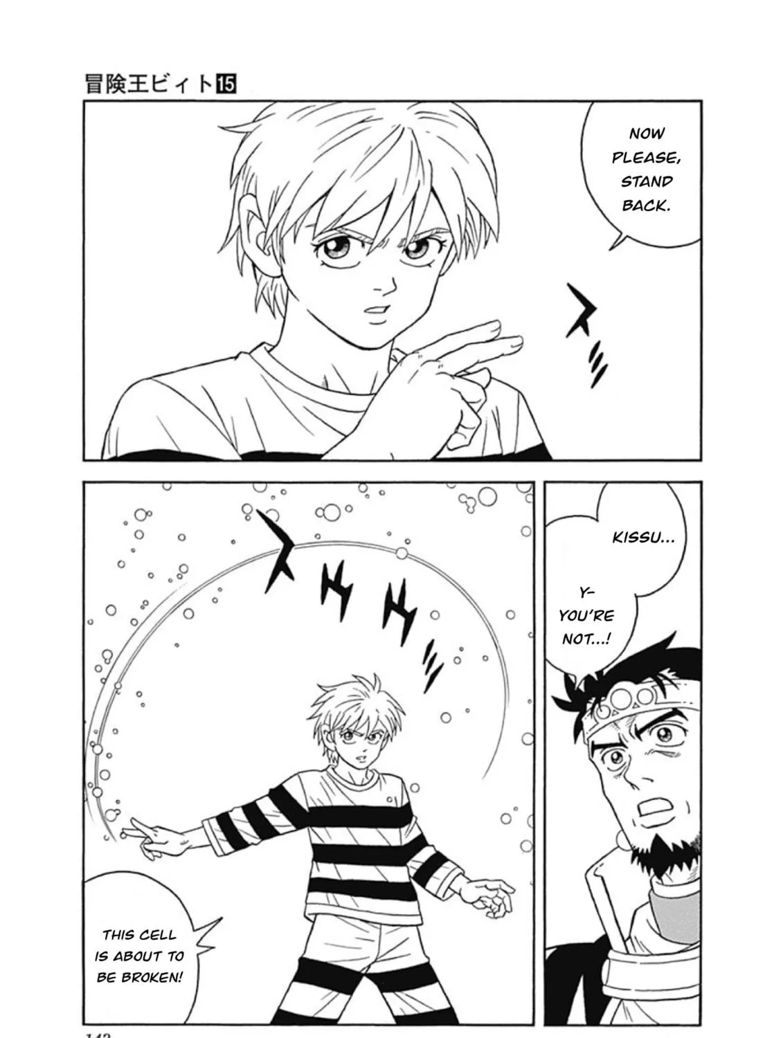 Read Beet the Vandel Buster chapter 61 image 4 on Lezhin