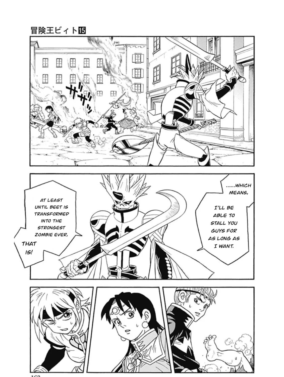 Read Beet the Vandel Buster chapter 61 image 44 on Lezhin