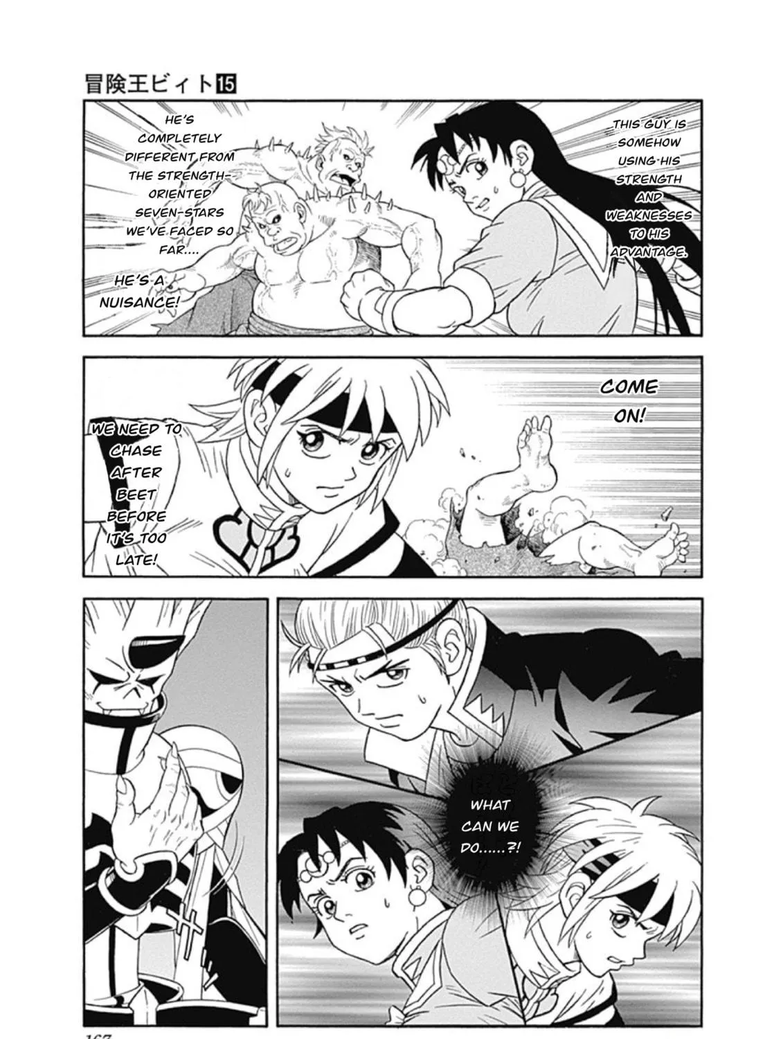 Read Beet the Vandel Buster chapter 61 image 52 on Lezhin