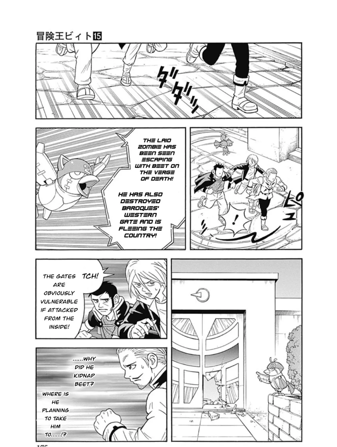 Read Beet the Vandel Buster chapter 61 image 68 on Lezhin