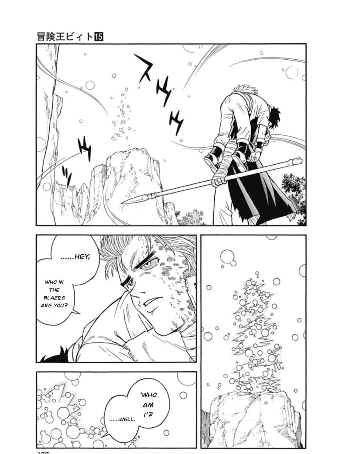 Read Beet the Vandel Buster chapter 61 image 72 on Lezhin