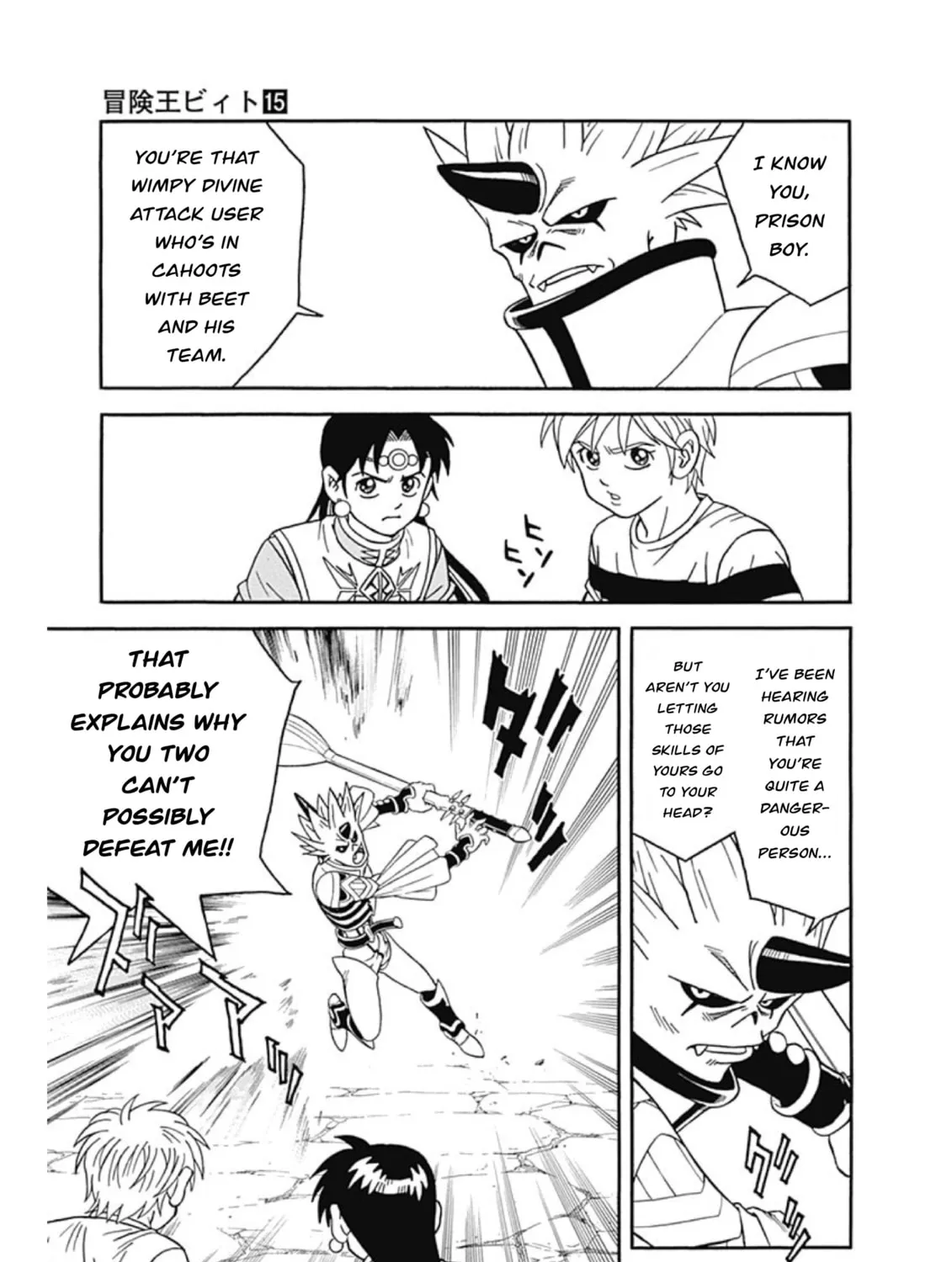 Read Beet the Vandel Buster chapter 62 image 12 on Lezhin