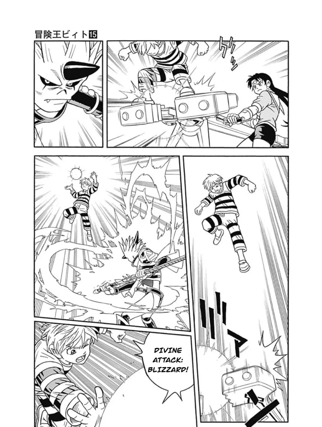 Read Beet the Vandel Buster chapter 62 image 16 on Lezhin