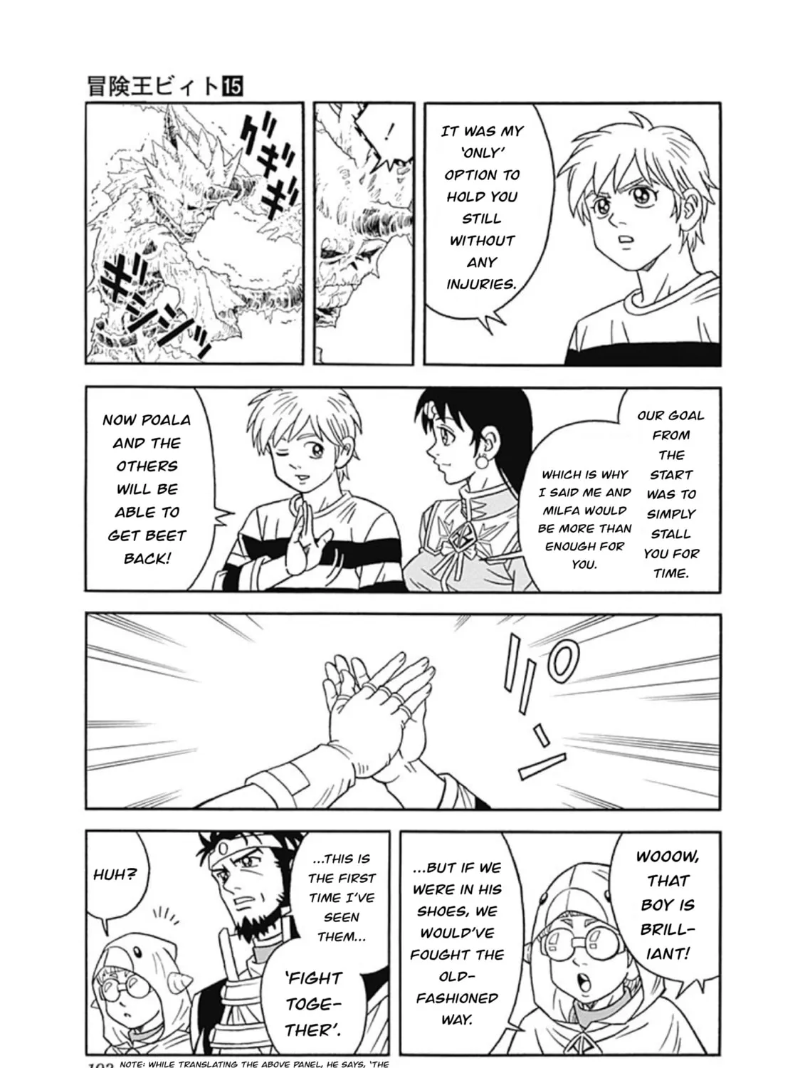 Read Beet the Vandel Buster chapter 62 image 24 on Lezhin