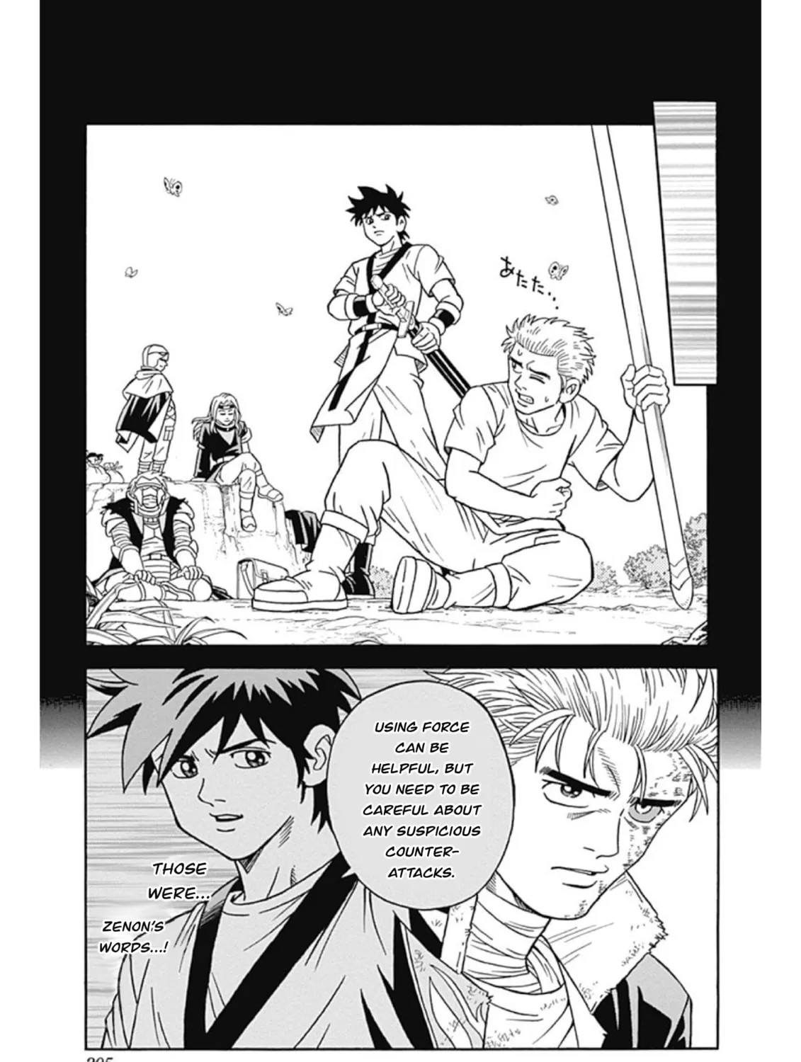 Read Beet the Vandel Buster chapter 62 image 48 on Lezhin