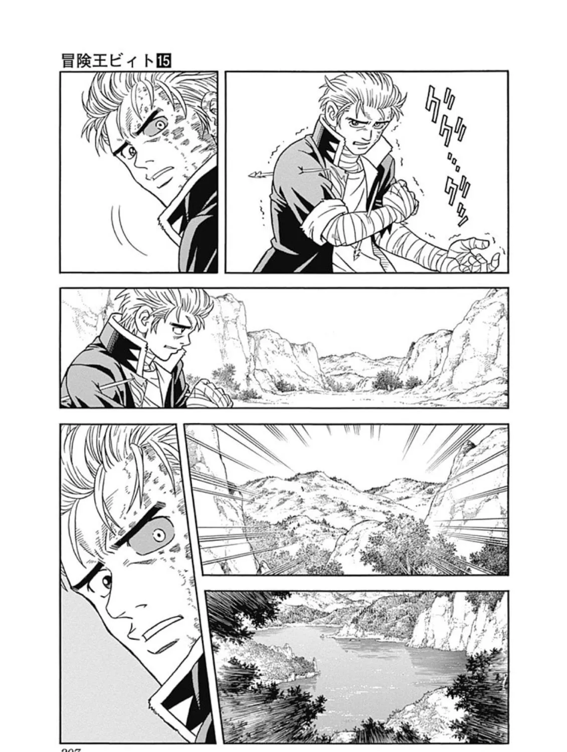 Read Beet the Vandel Buster chapter 62 image 52 on Lezhin