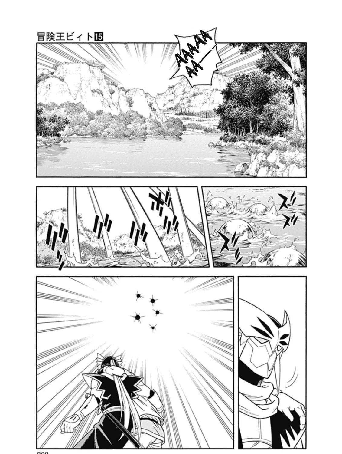 Read Beet the Vandel Buster chapter 62 image 56 on Lezhin