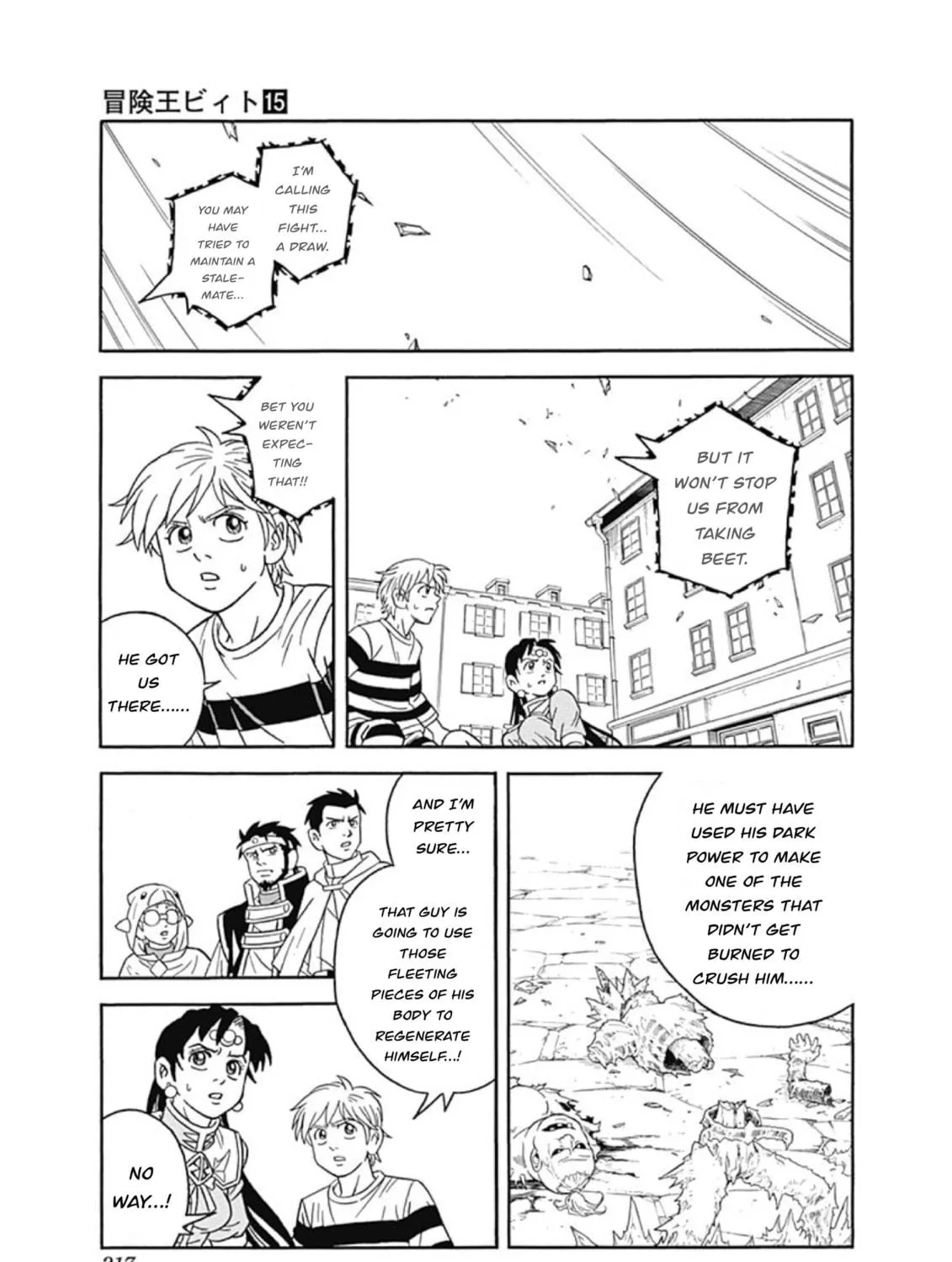 Read Beet the Vandel Buster chapter 62 image 70 on Lezhin