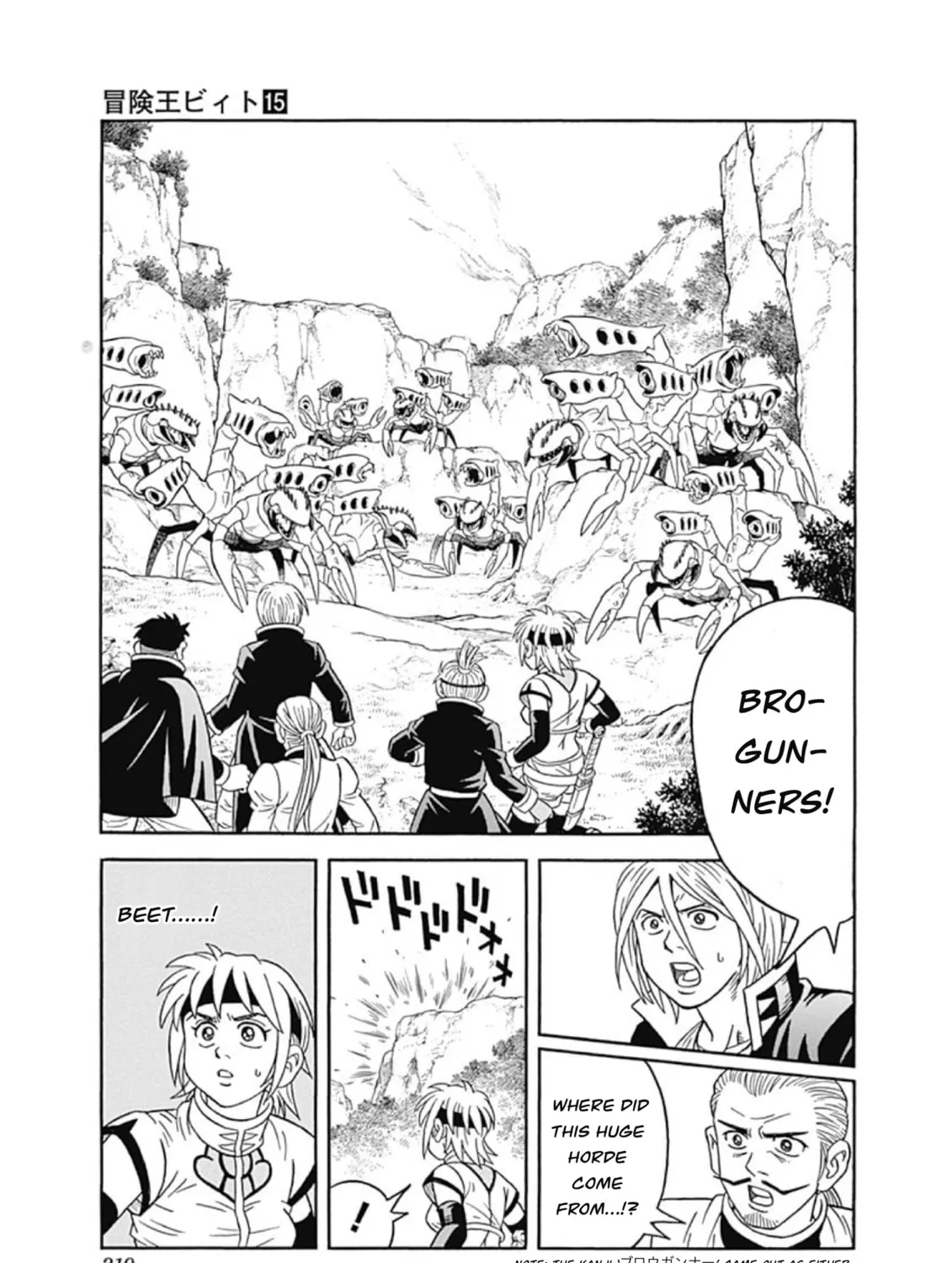 Read Beet the Vandel Buster chapter 62 image 74 on Lezhin