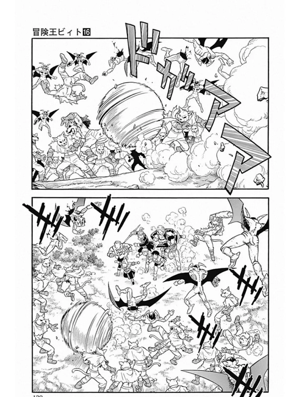 Read Beet the Vandel Buster chapter 66 image 12 on Lezhin