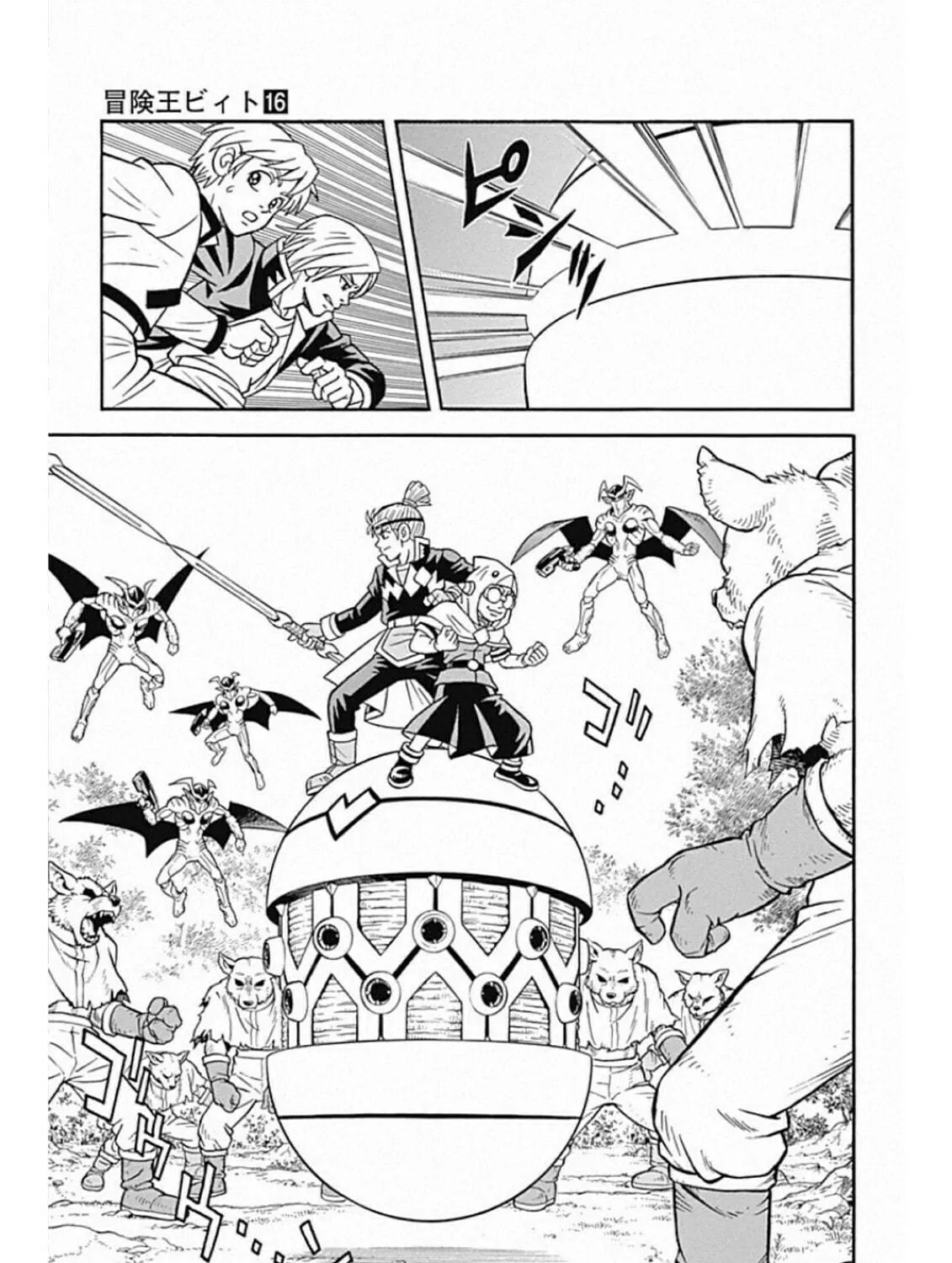 Read Beet the Vandel Buster chapter 66 image 16 on Lezhin