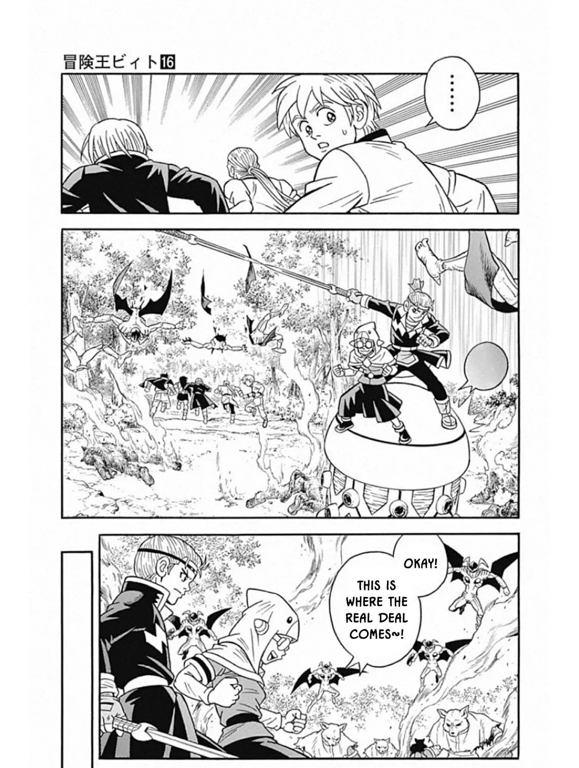 Read Beet the Vandel Buster chapter 66 image 22 on Lezhin