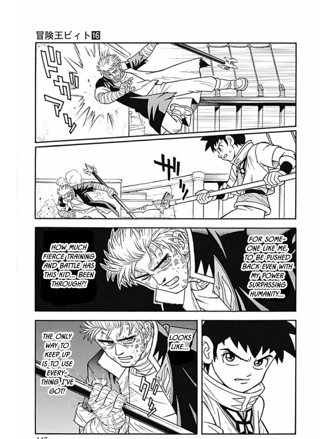 Read Beet the Vandel Buster chapter 66 image 26 on Lezhin
