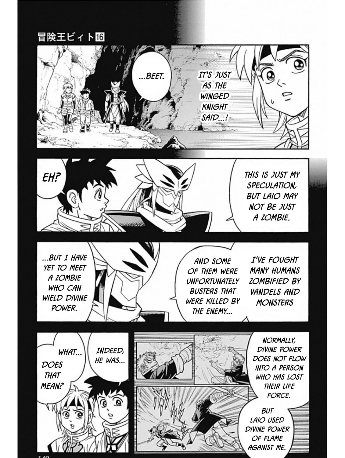 Read Beet the Vandel Buster chapter 66 image 30 on Lezhin