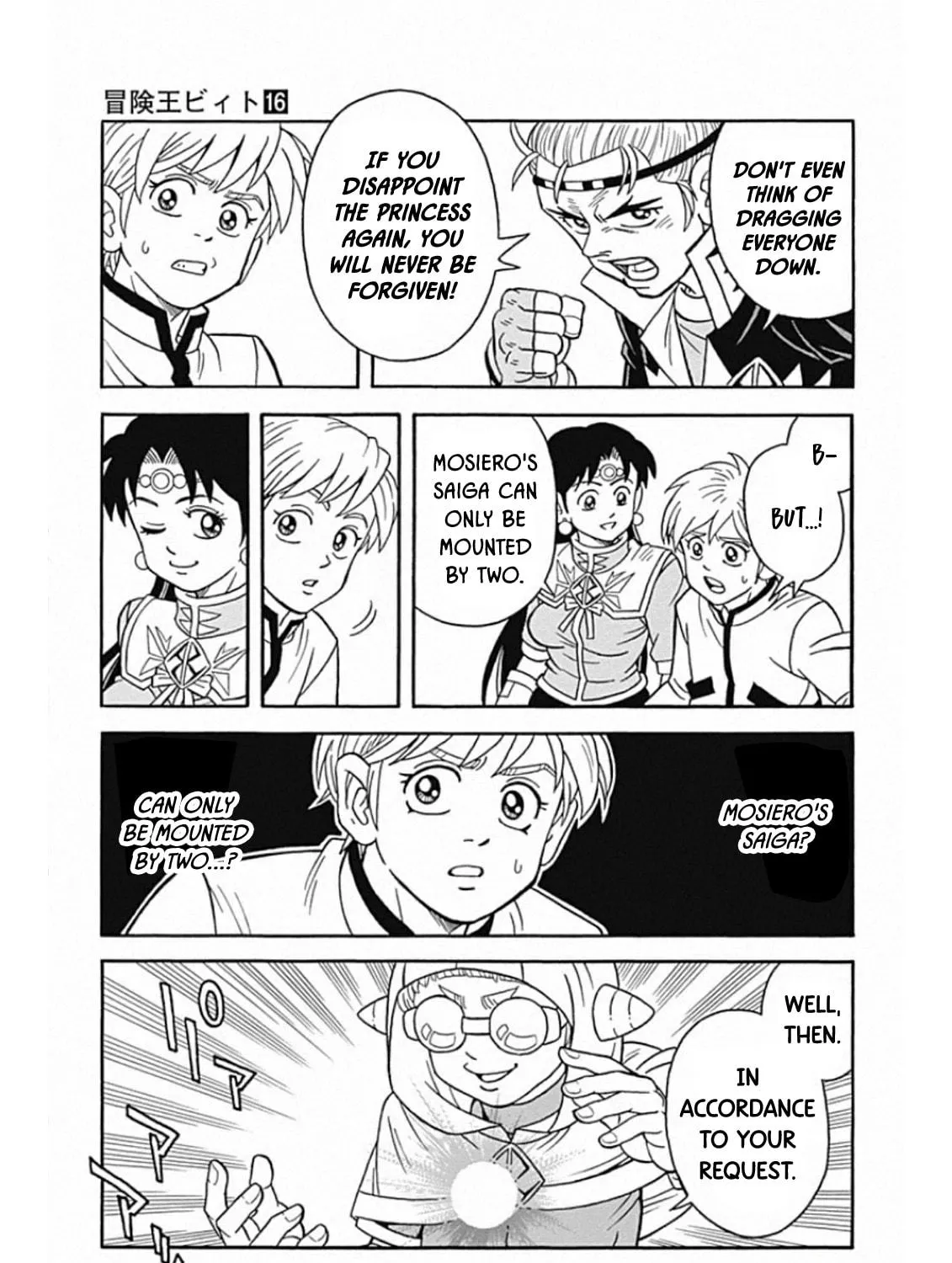 Read Beet the Vandel Buster chapter 66 image 4 on Lezhin