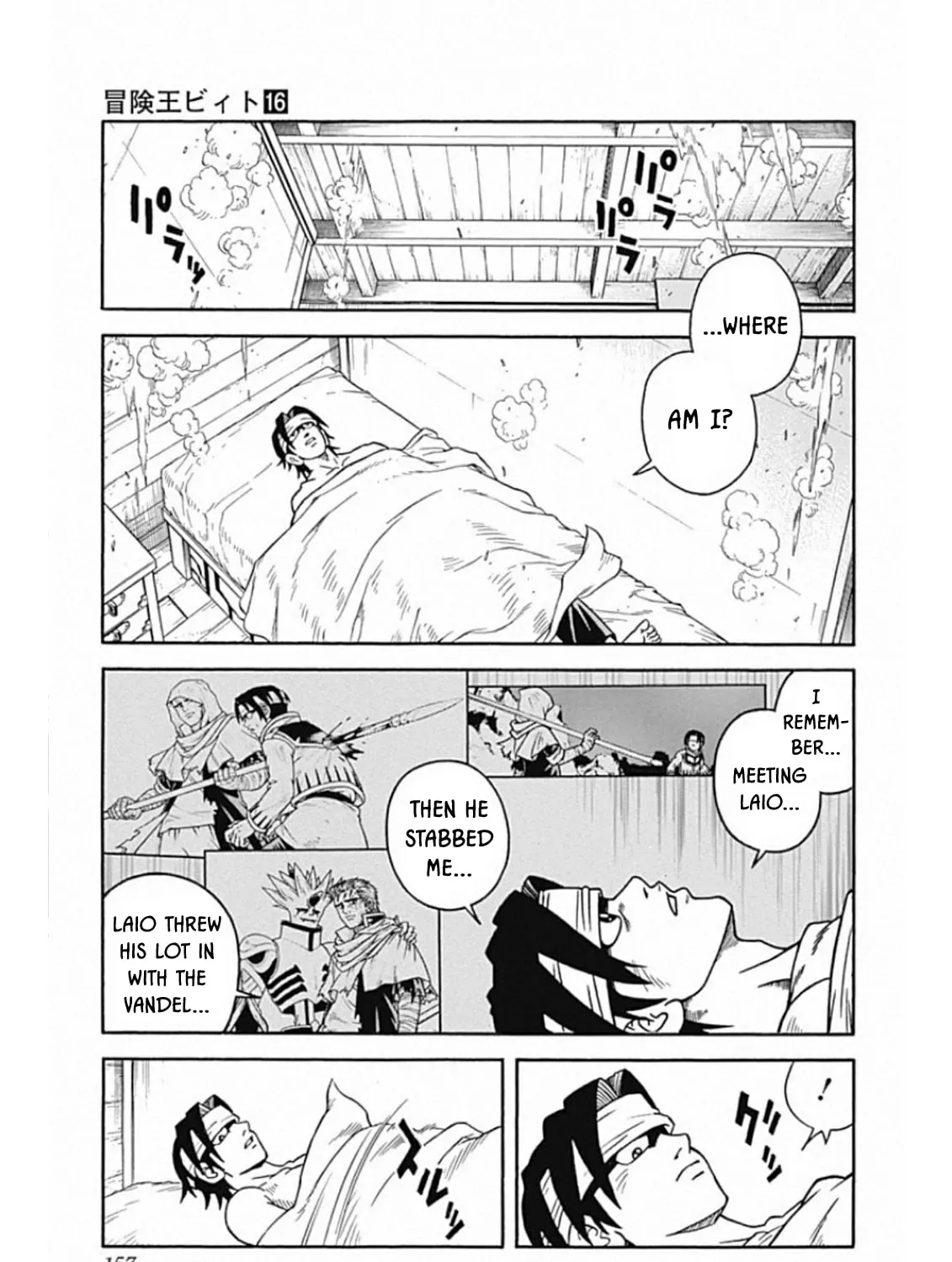 Read Beet the Vandel Buster chapter 66 image 43 on Lezhin
