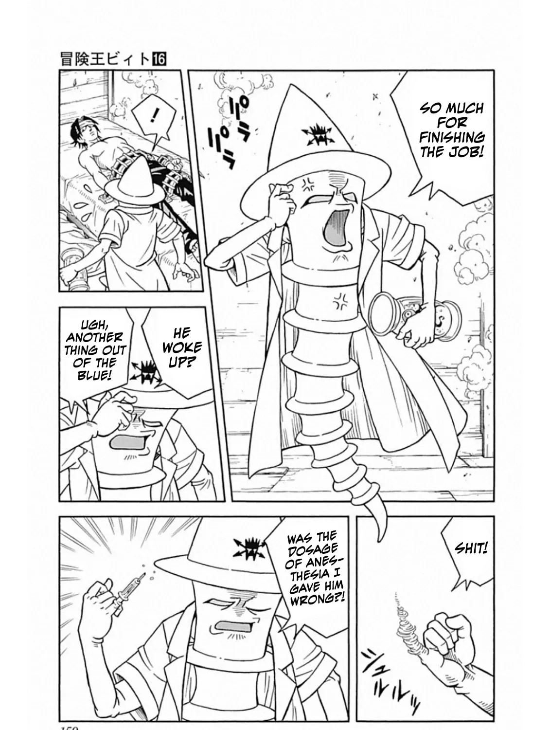Read Beet the Vandel Buster chapter 66 image 47 on Lezhin