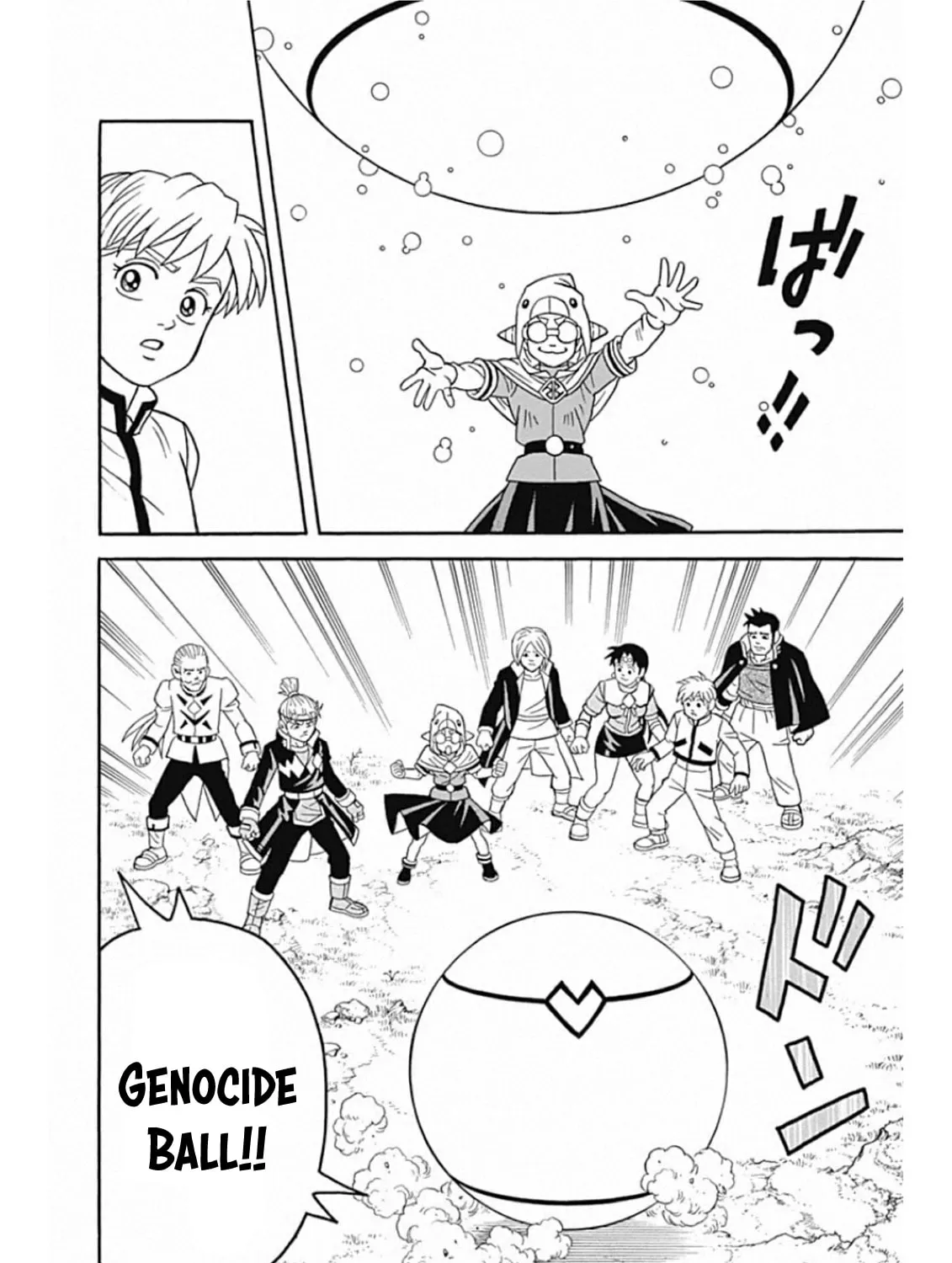 Read Beet the Vandel Buster chapter 66 image 6 on Lezhin