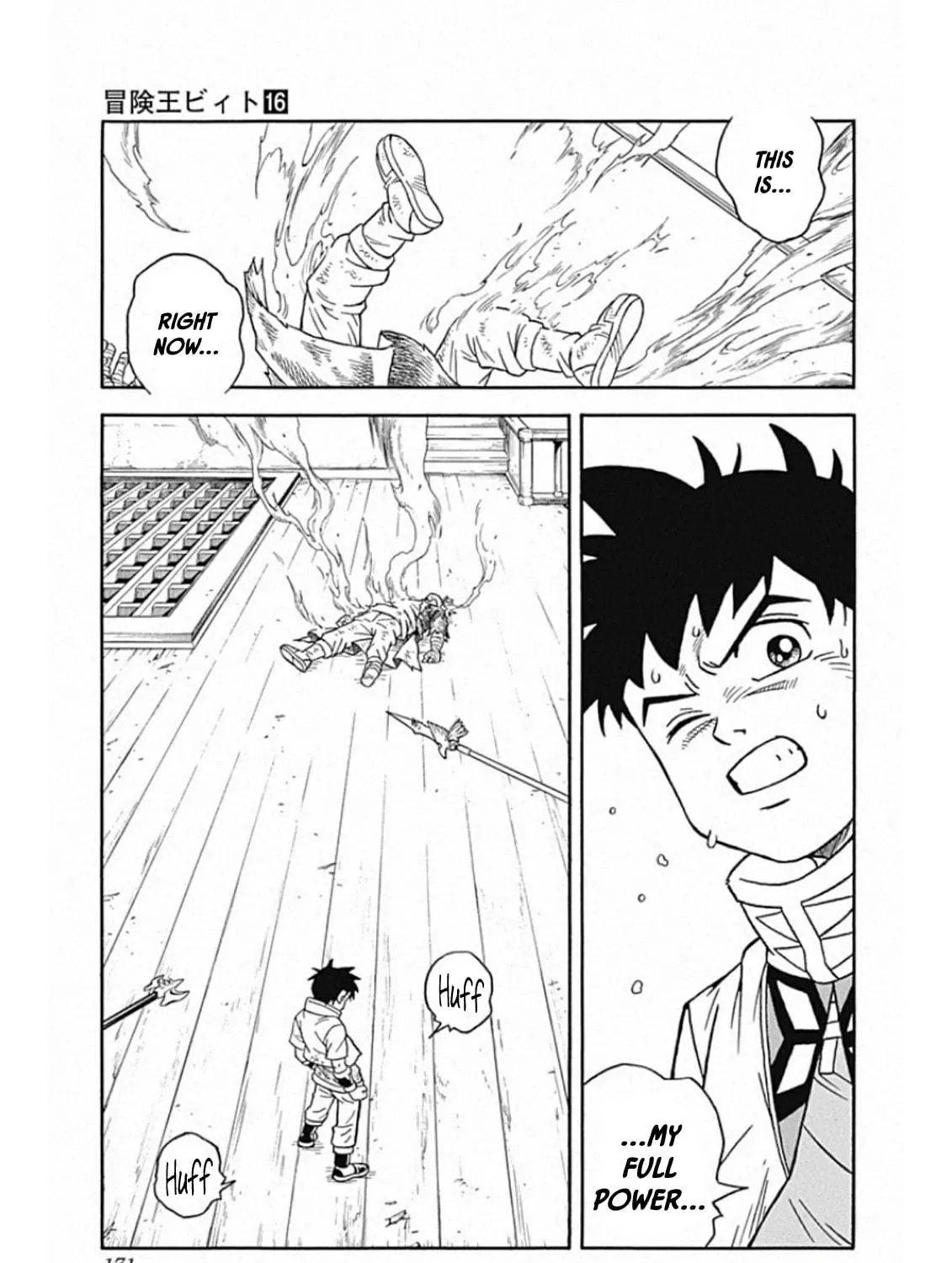 Read Beet the Vandel Buster chapter 66 image 68 on Lezhin