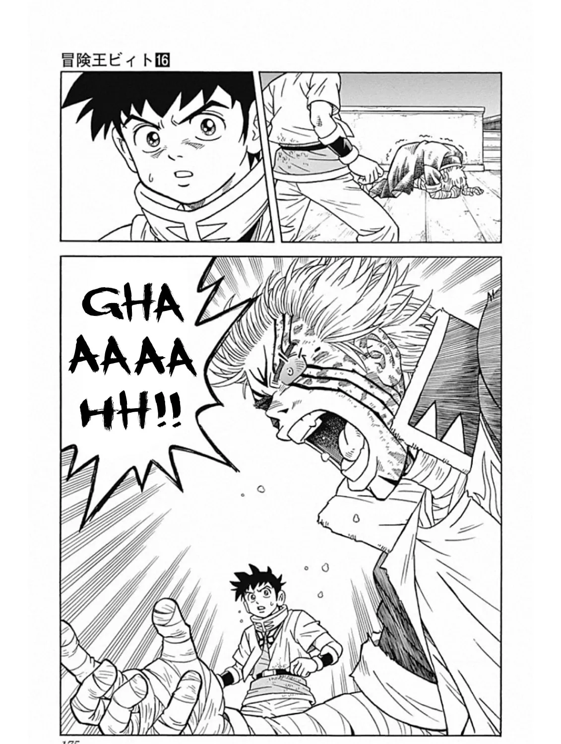 Read Beet the Vandel Buster chapter 66 image 76 on Lezhin