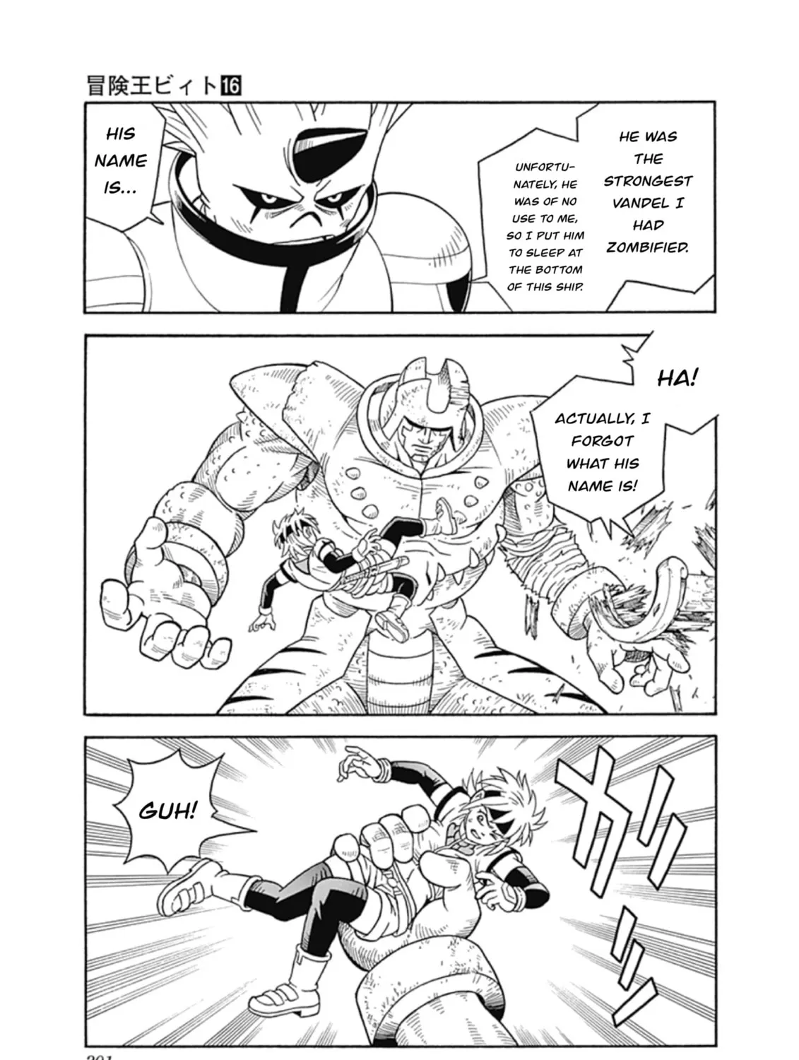 Read Beet the Vandel Buster chapter 67 image 48 on Lezhin