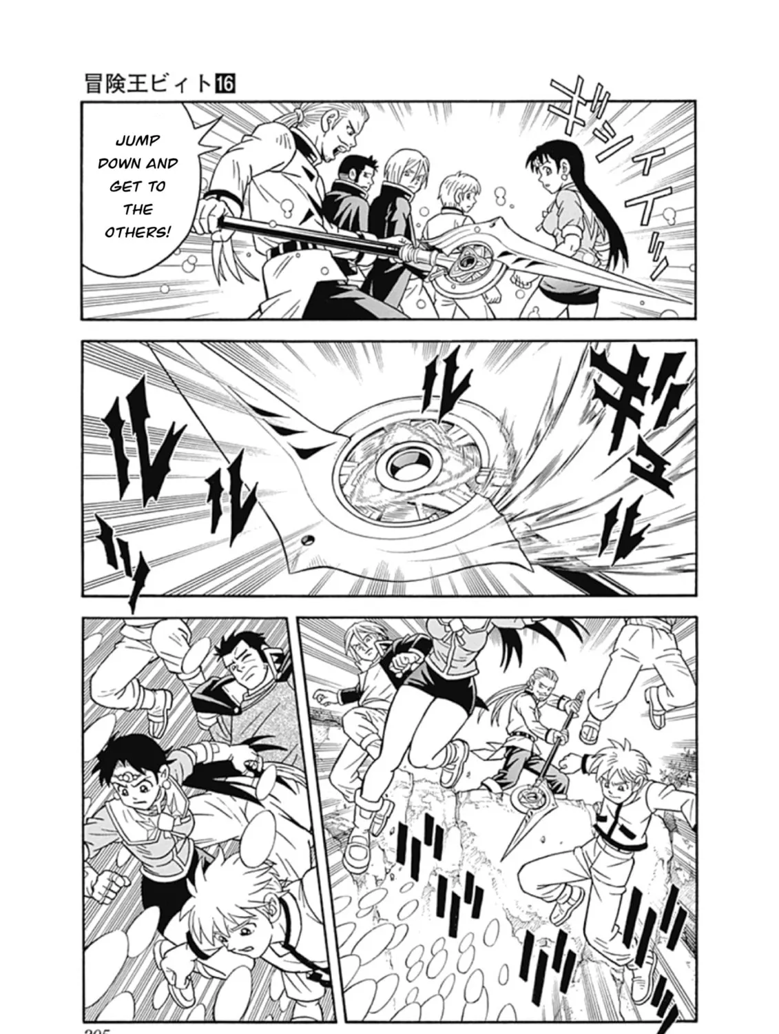 Read Beet the Vandel Buster chapter 67 image 56 on Lezhin