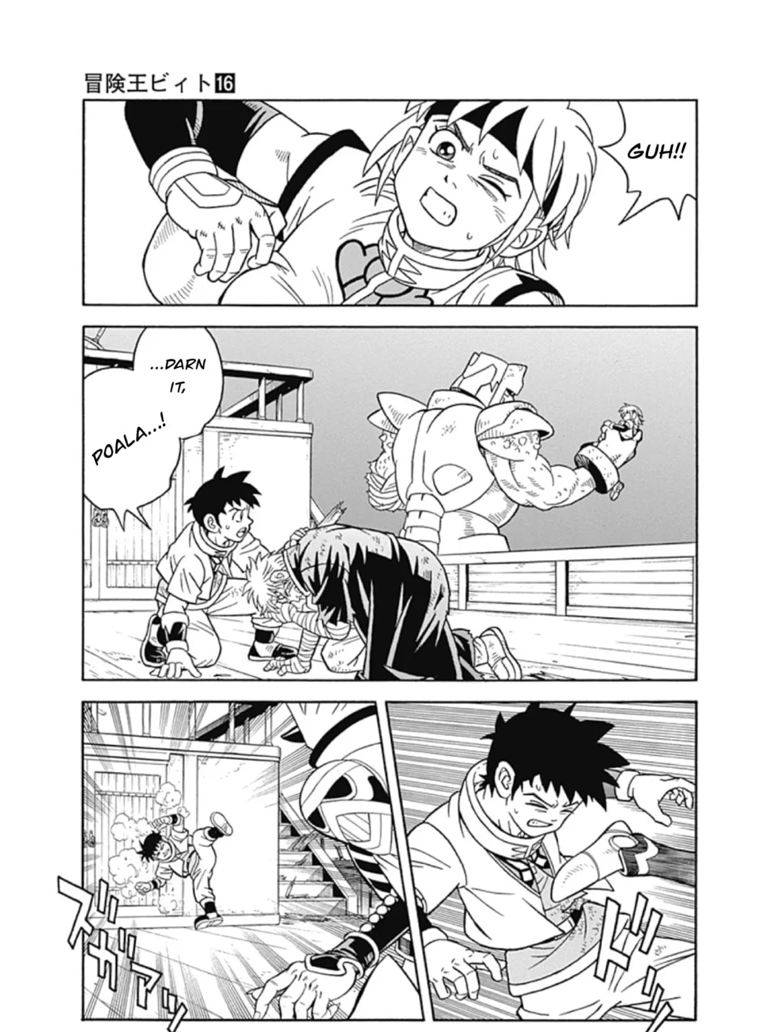 Read Beet the Vandel Buster chapter 67 image 60 on Lezhin