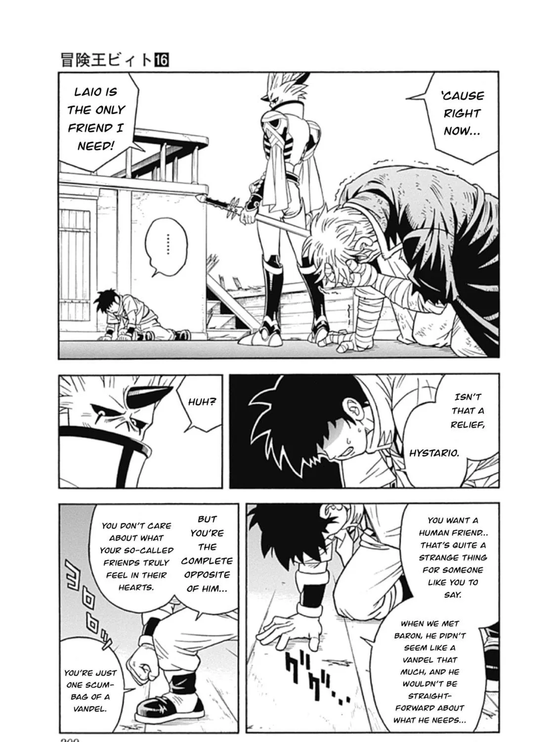 Read Beet the Vandel Buster chapter 67 image 64 on Lezhin