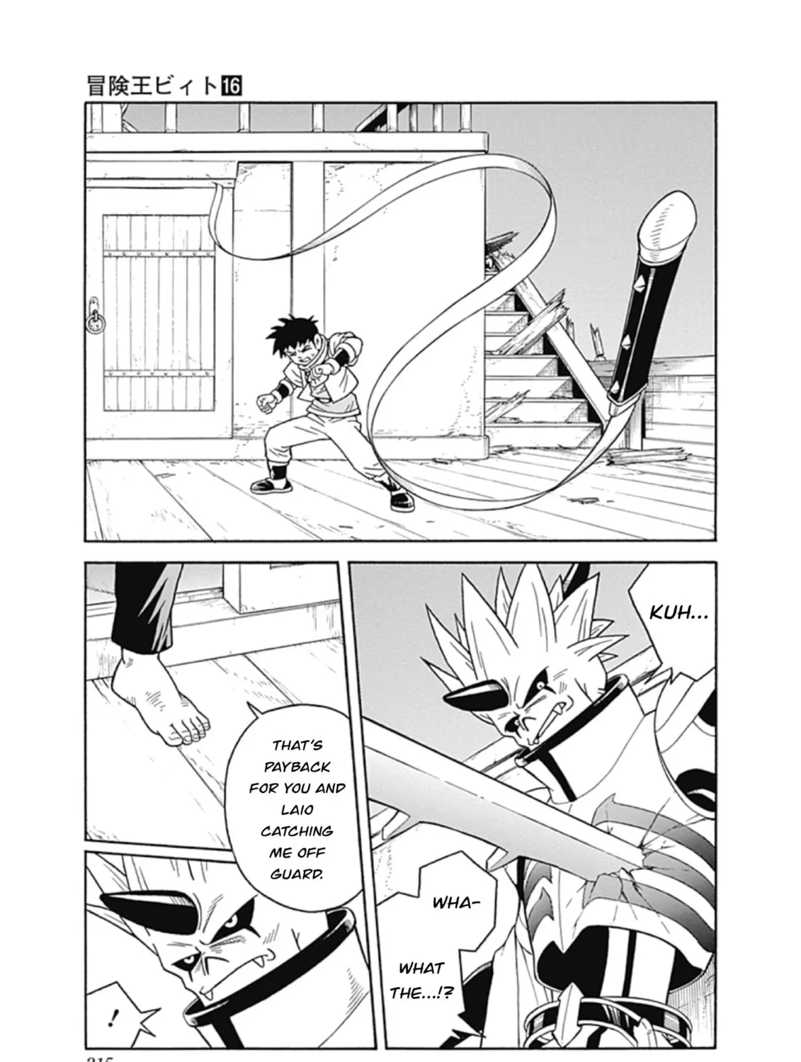 Read Beet the Vandel Buster chapter 67 image 74 on Lezhin
