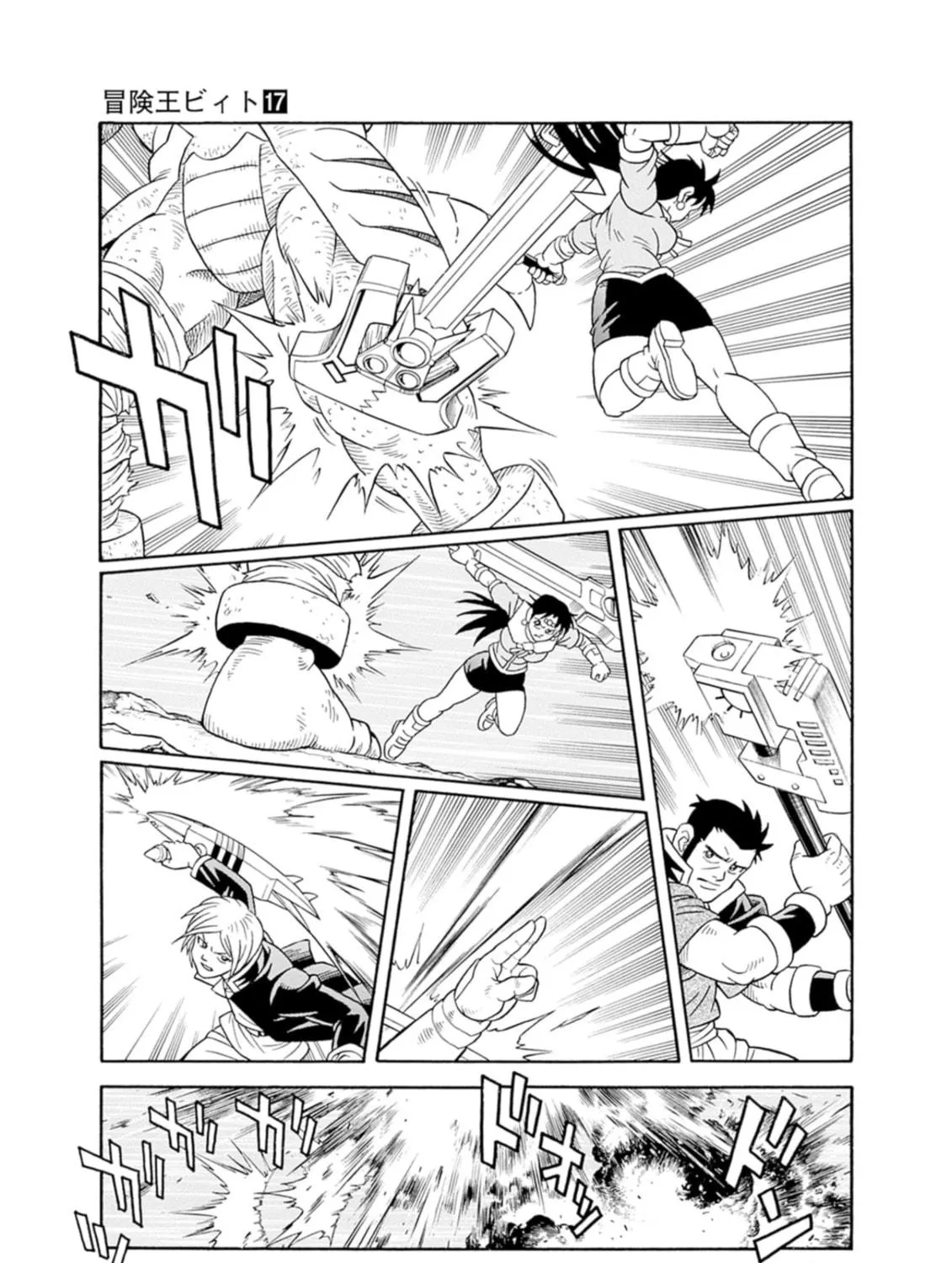 Read Beet the Vandel Buster chapter 68 image 16 on Lezhin