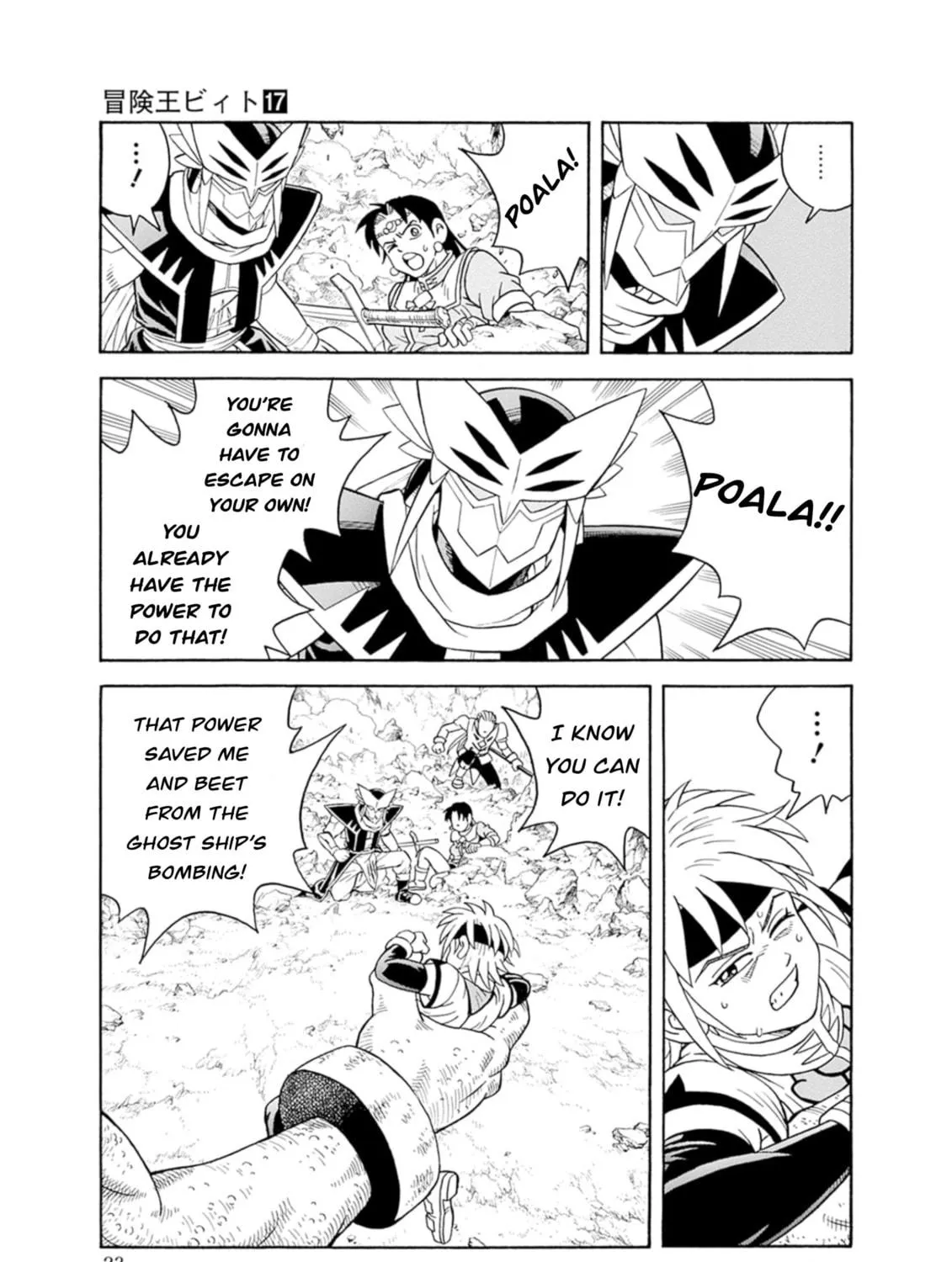 Read Beet the Vandel Buster chapter 68 image 40 on Lezhin
