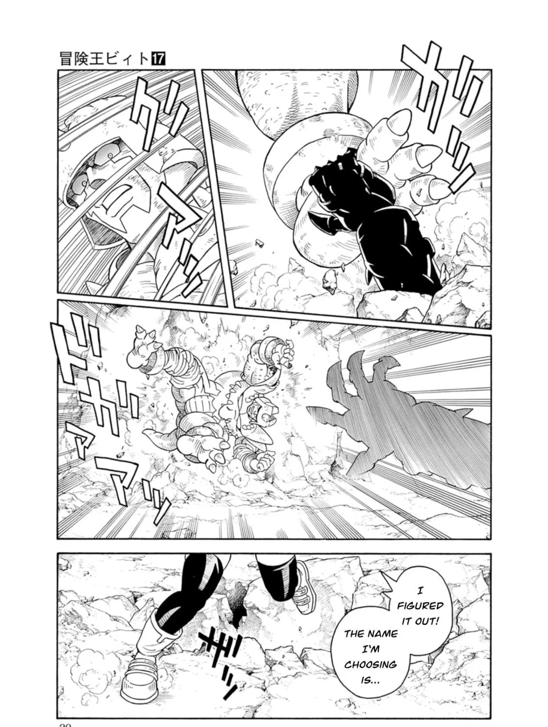 Read Beet the Vandel Buster chapter 68 image 52 on Lezhin