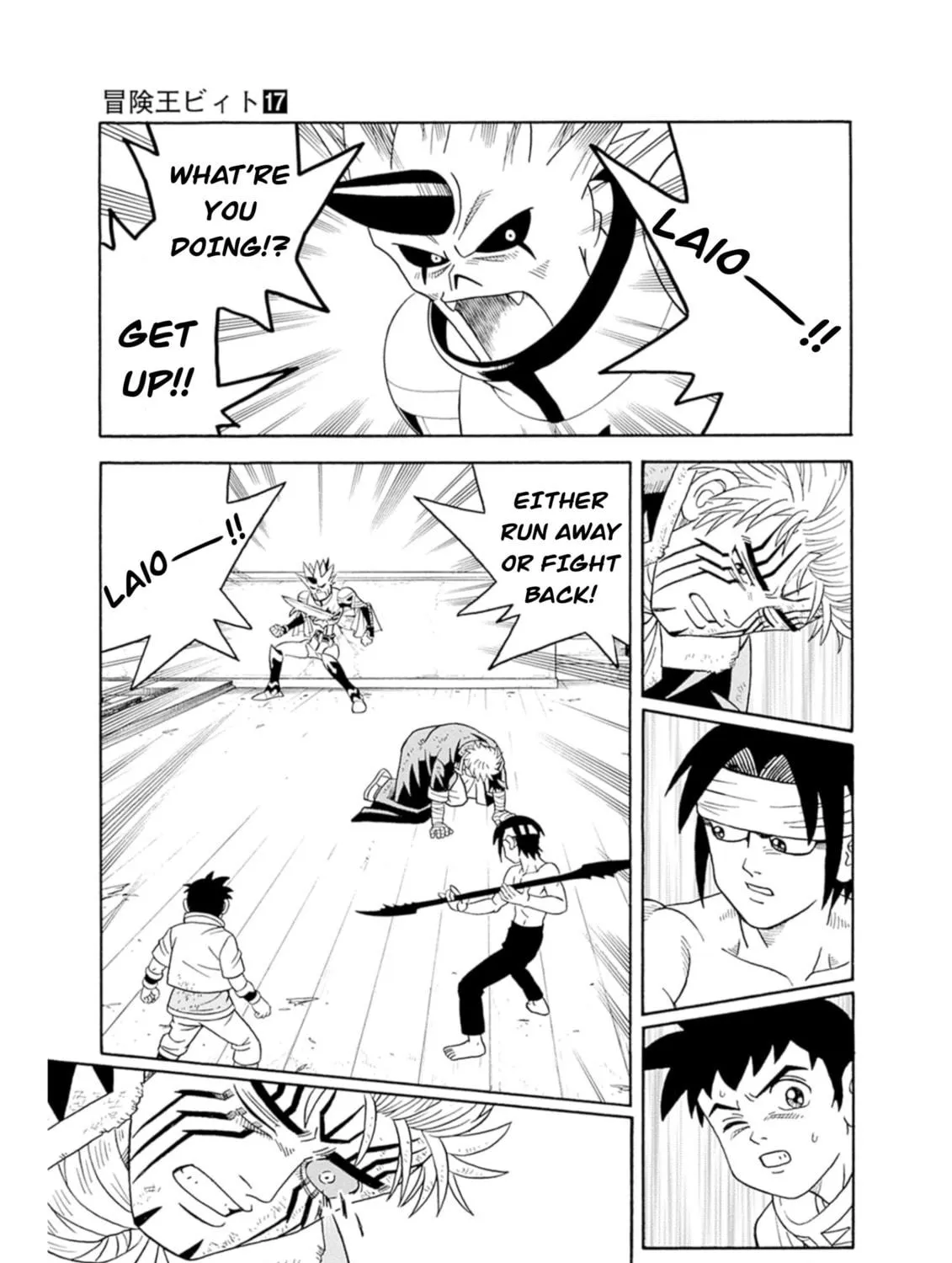 Read Beet the Vandel Buster chapter 68 image 76 on Lezhin