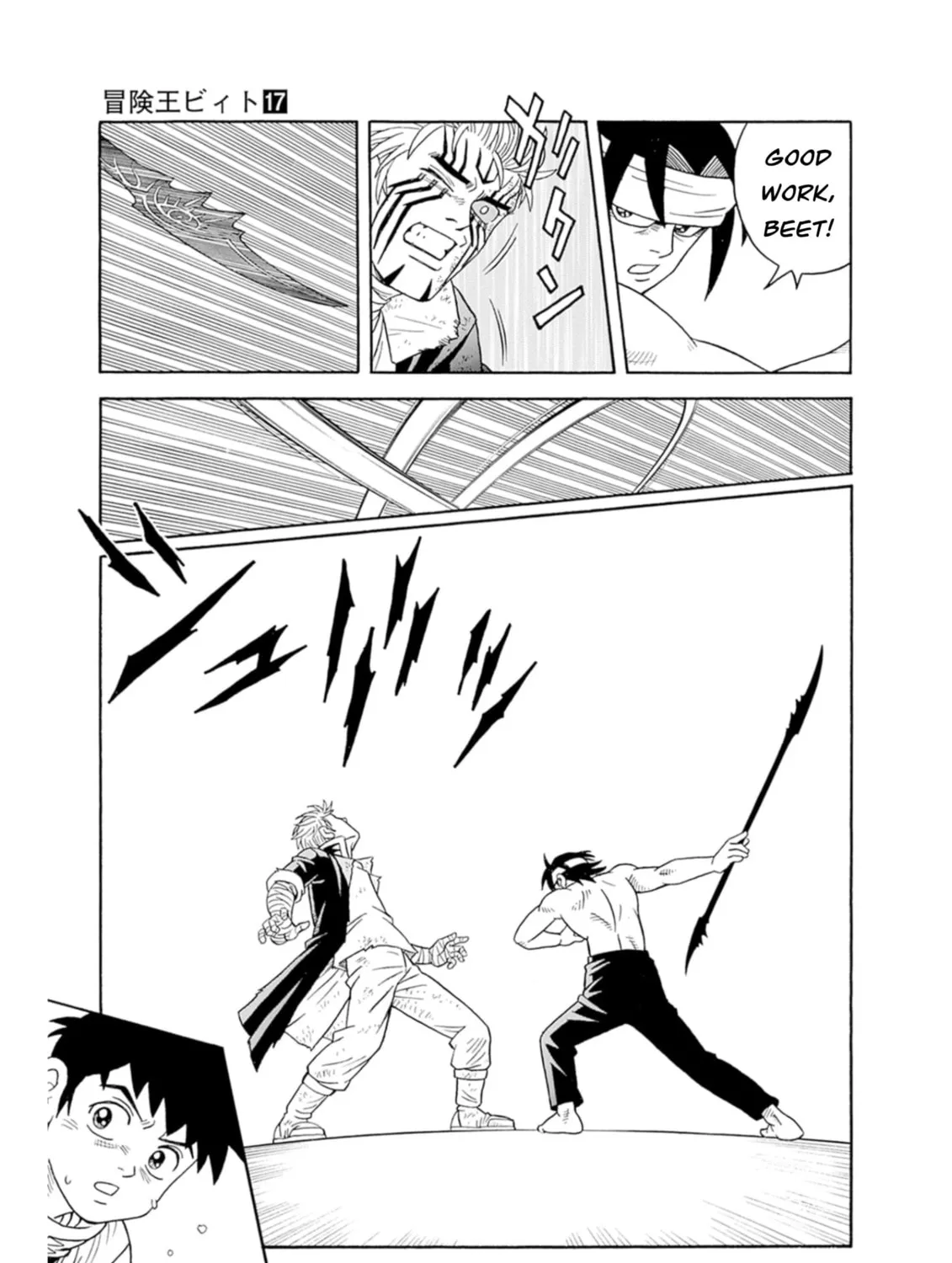 Read Beet the Vandel Buster chapter 68 image 84 on Lezhin