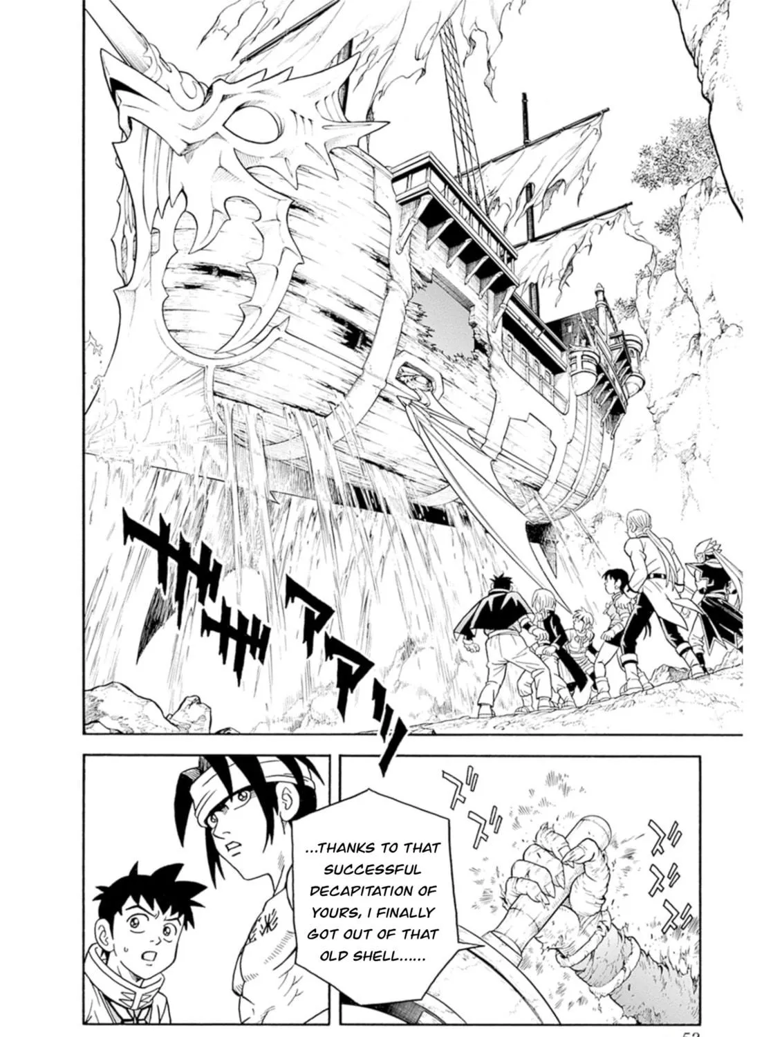 Read Beet the Vandel Buster chapter 68 image 94 on Lezhin
