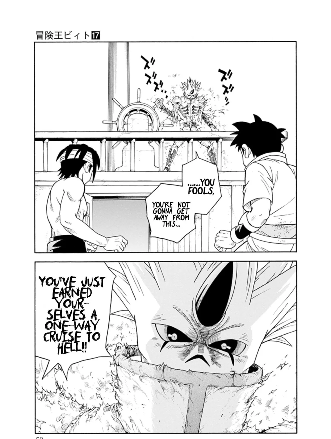 Read Beet the Vandel Buster chapter 68 image 96 on Lezhin
