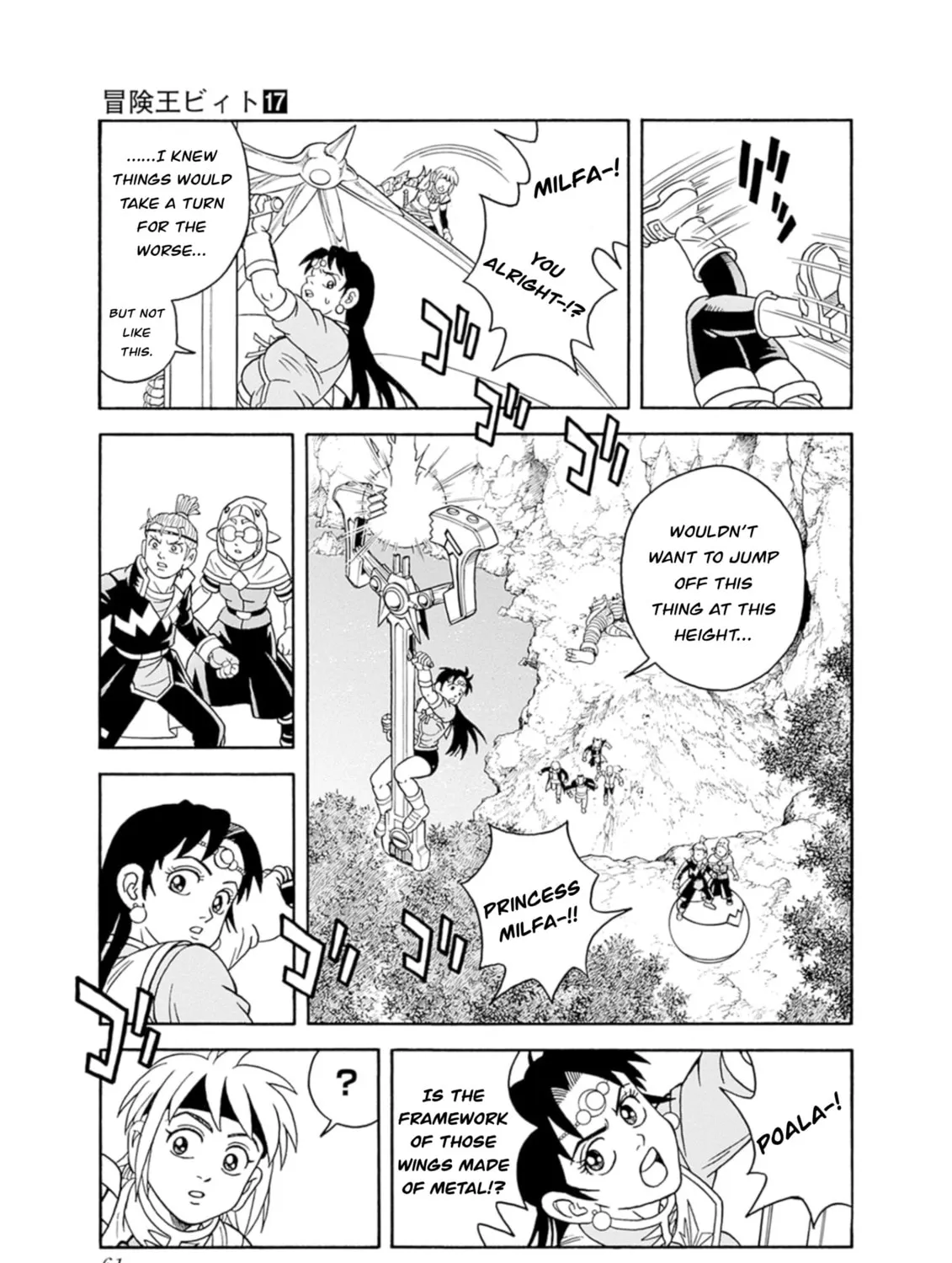 Read Beet the Vandel Buster chapter 69 image 12 on Lezhin