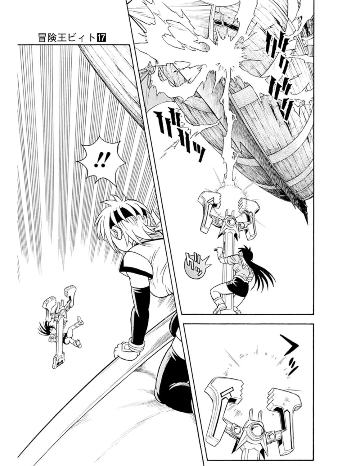 Read Beet the Vandel Buster chapter 69 image 16 on Lezhin