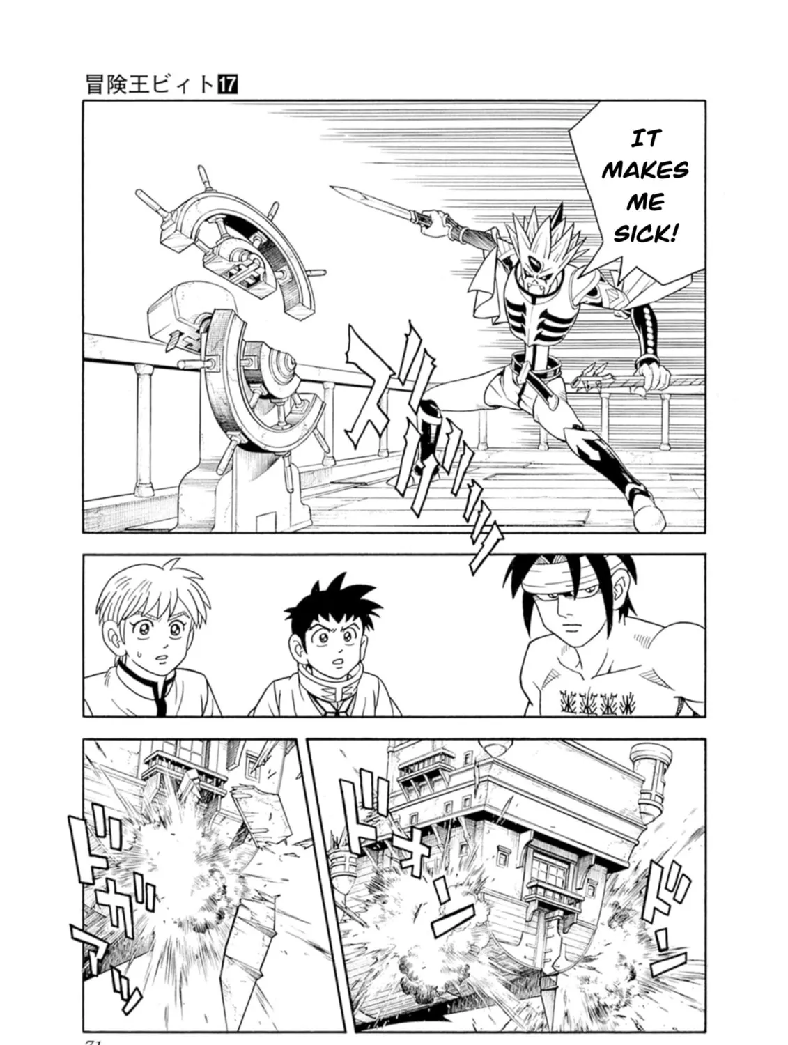 Read Beet the Vandel Buster chapter 69 image 30 on Lezhin