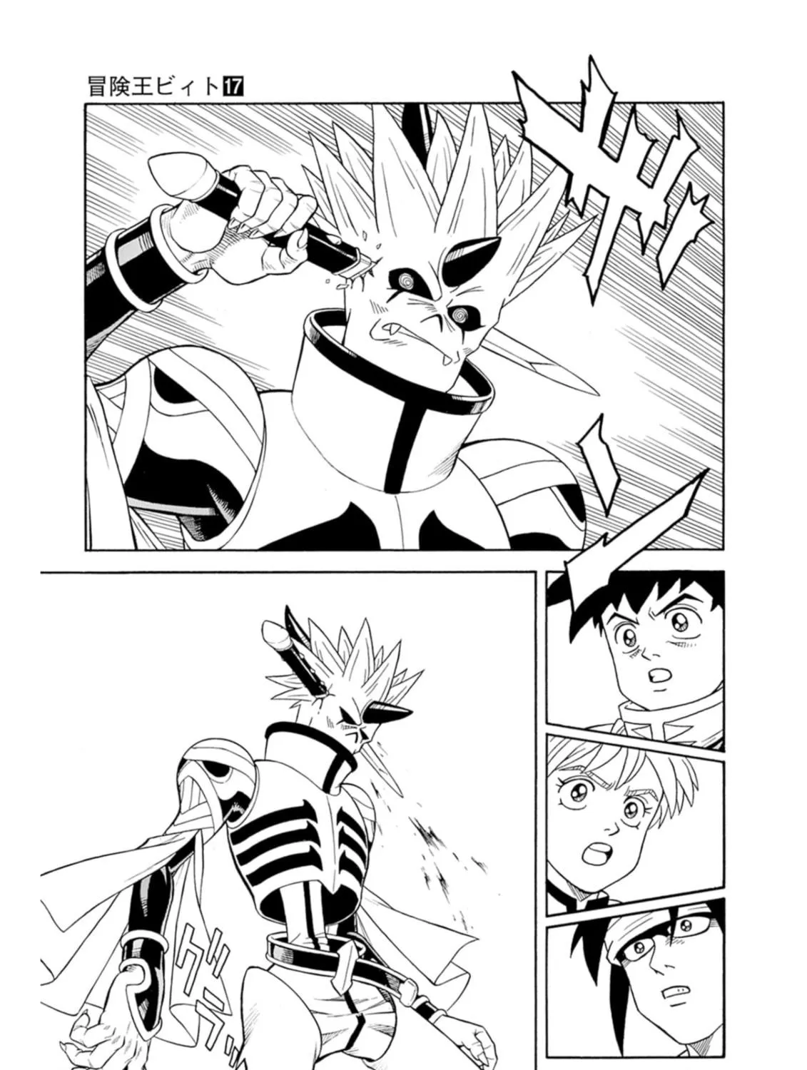 Read Beet the Vandel Buster chapter 69 image 34 on Lezhin